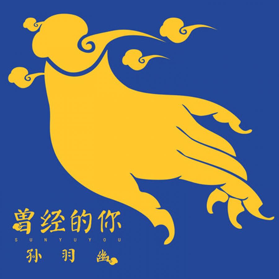 Волна по релизу