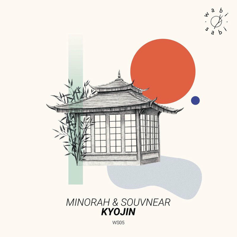 Релиз Kyojin