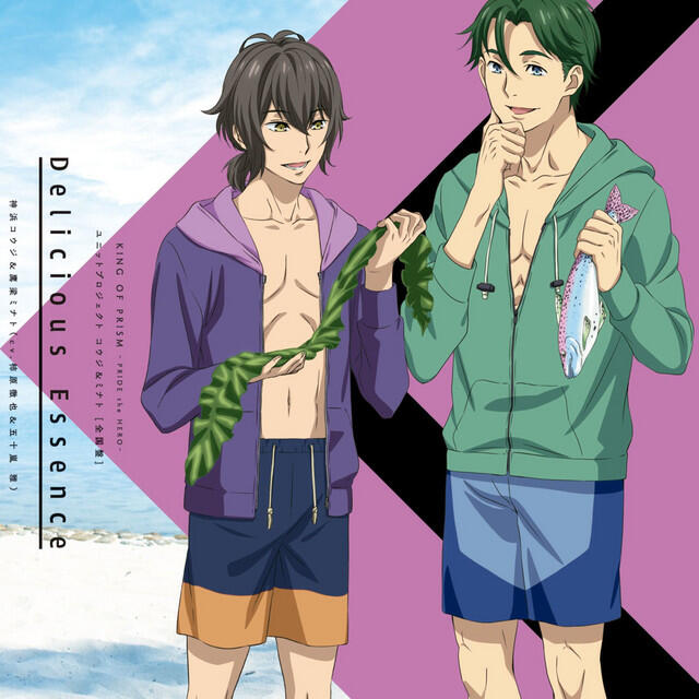 Релиз 劇場版KING OF PRISM -PRIDE the HERO- ユニットプロジェクト コウジ&ミナト