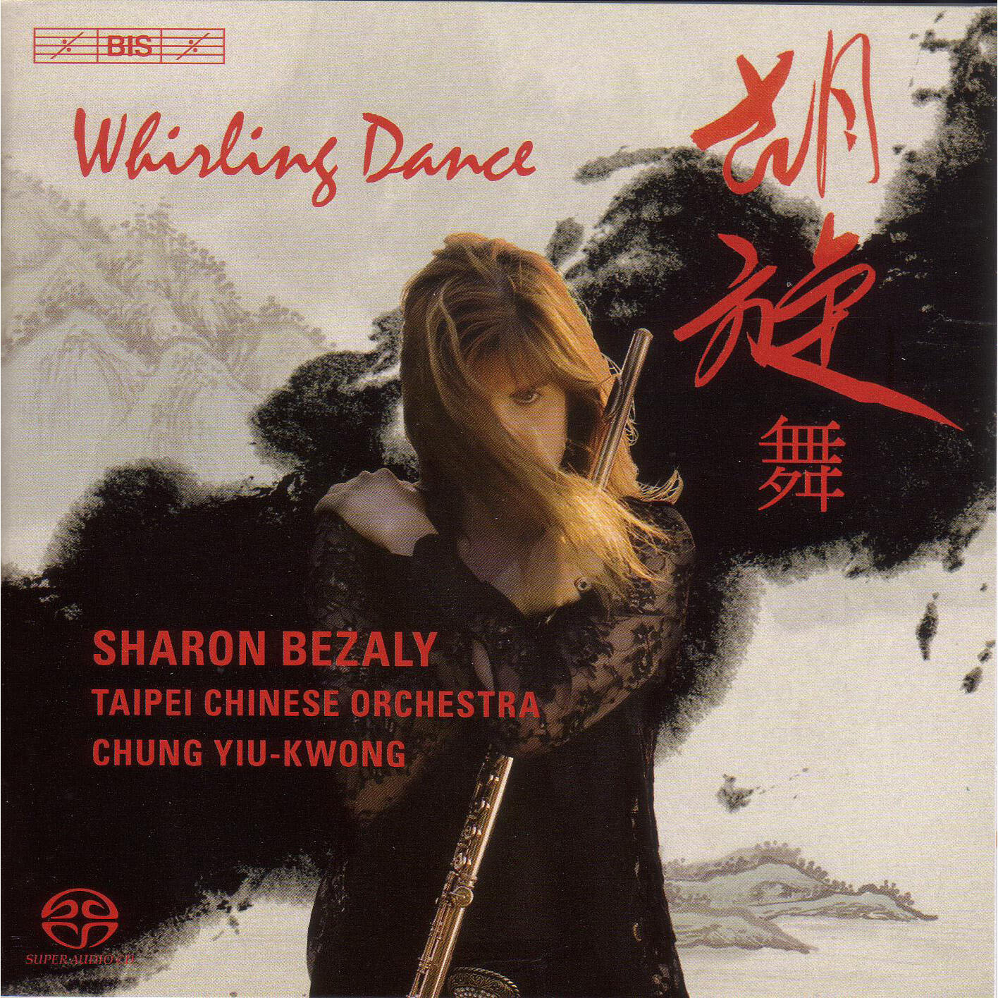 Релиз Chung, Yiu-Kwong: Whirling Dance / Flute Concerto / Ma, Shui-Long: Bamboo Flute Concerto