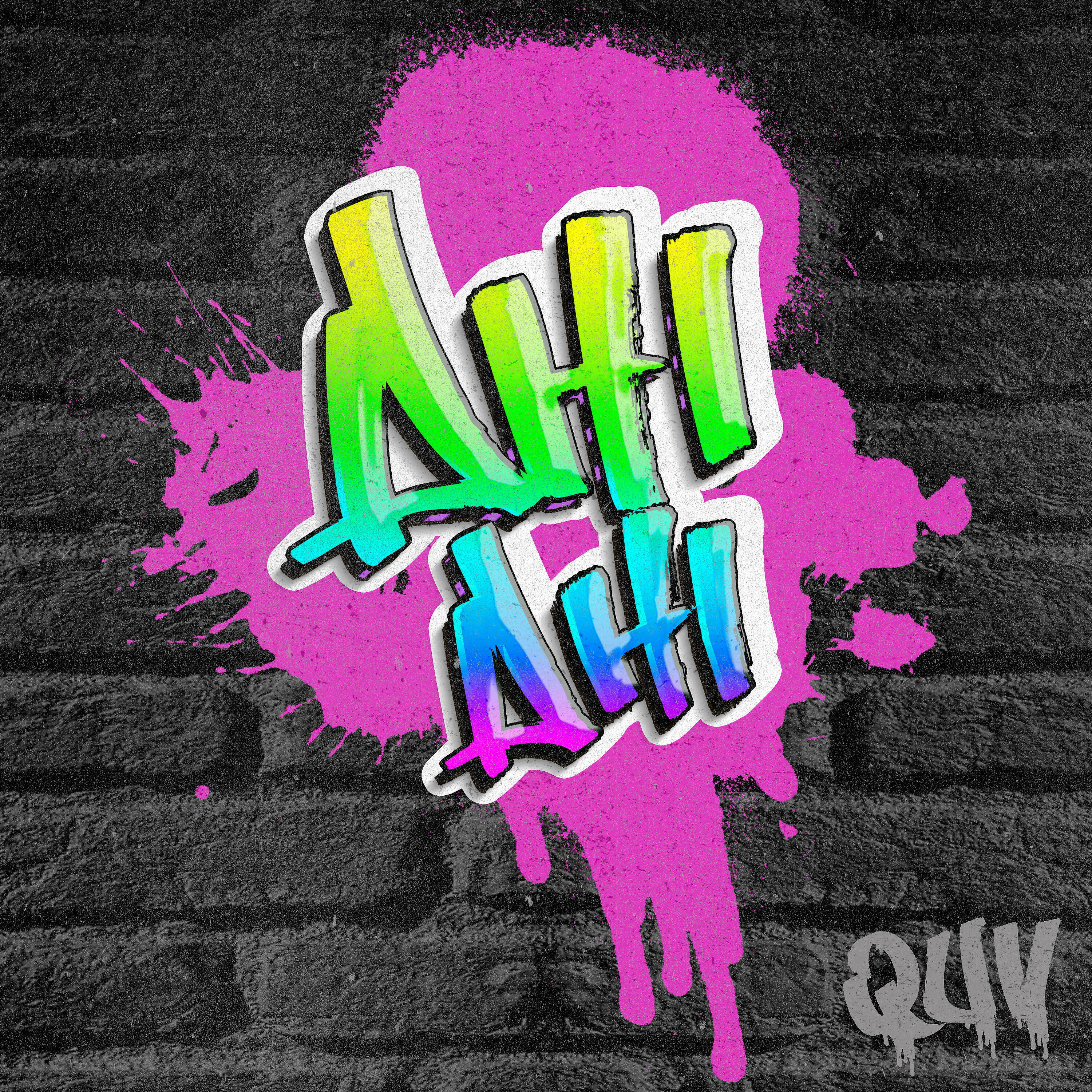 QuV
