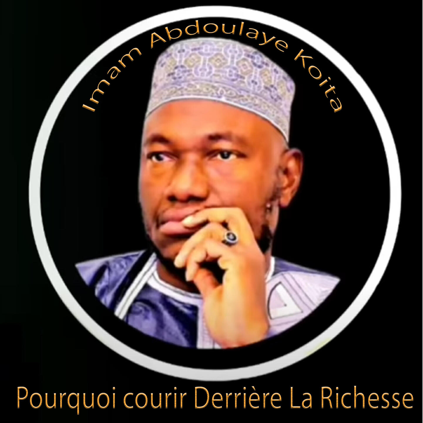 Релиз Imam Abdoulaye Koïta Pourquoi Courir Derrière La Richesse