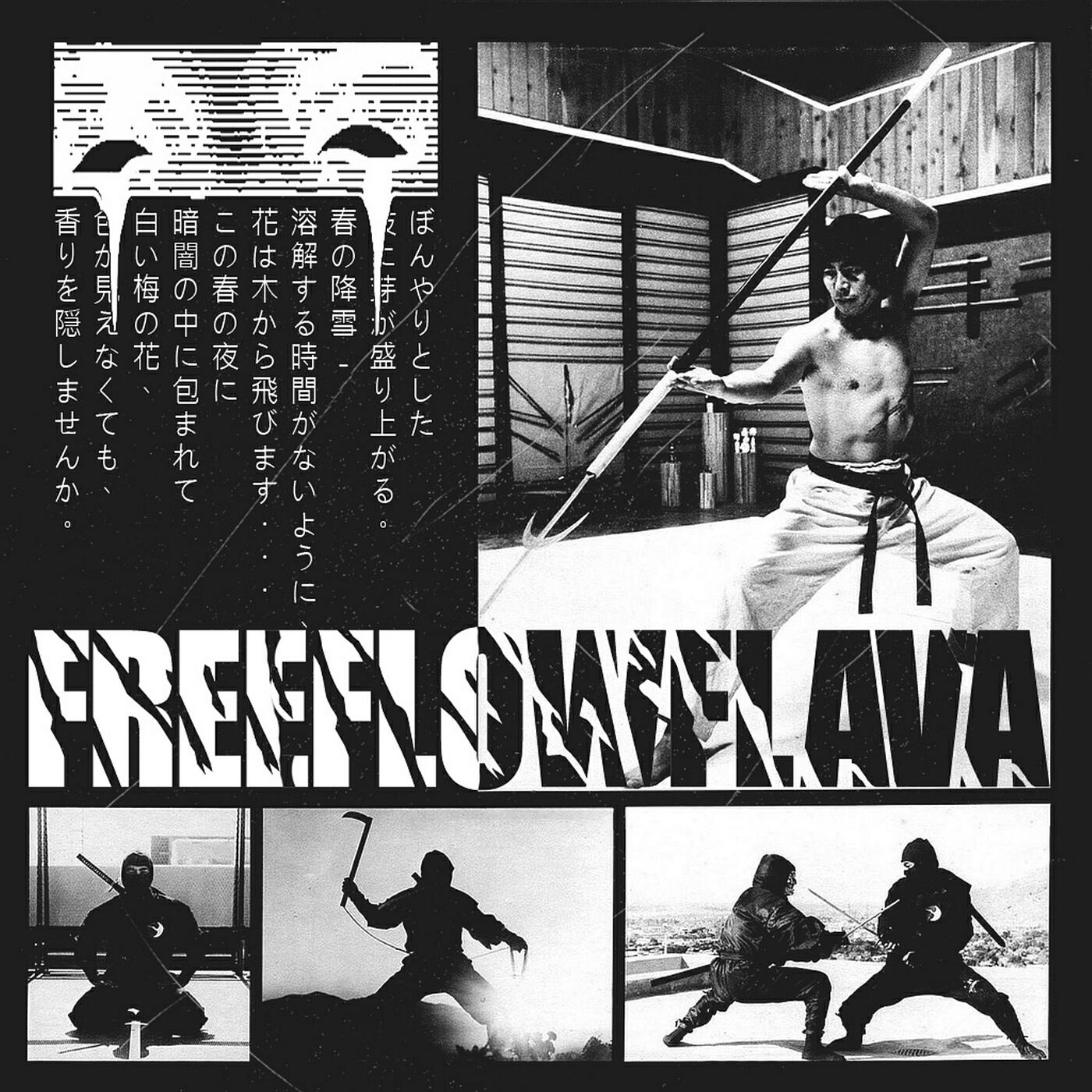 Релиз Secret Ninja