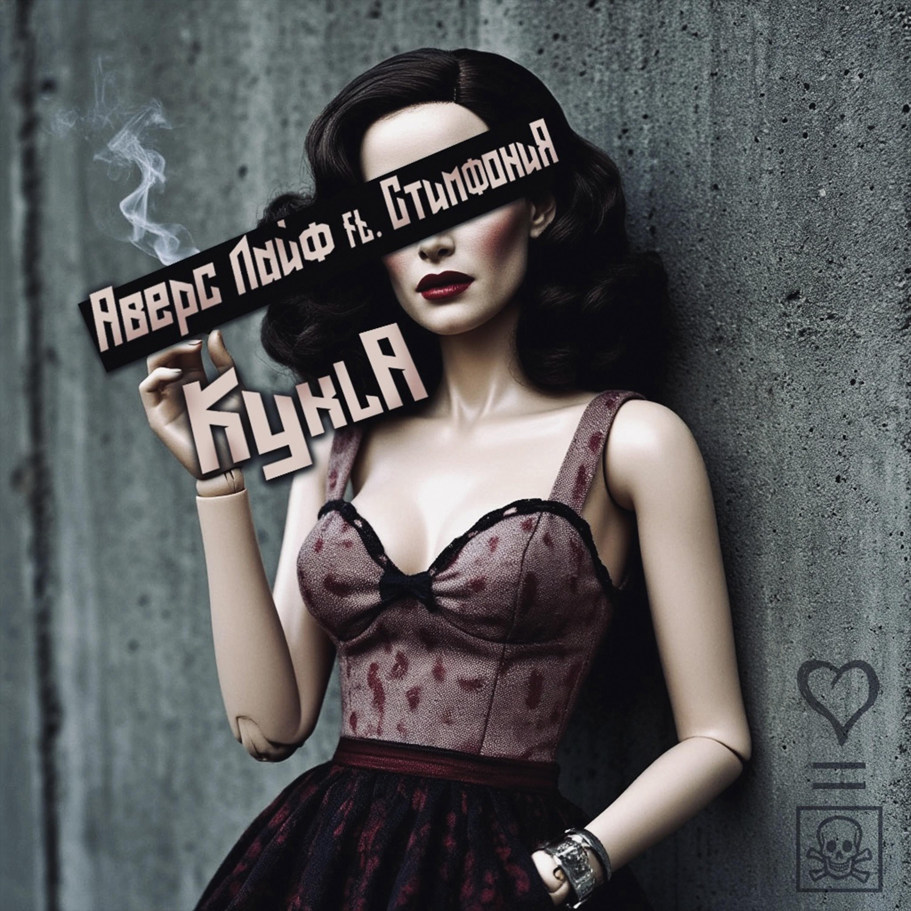 Дмитрий Доманов