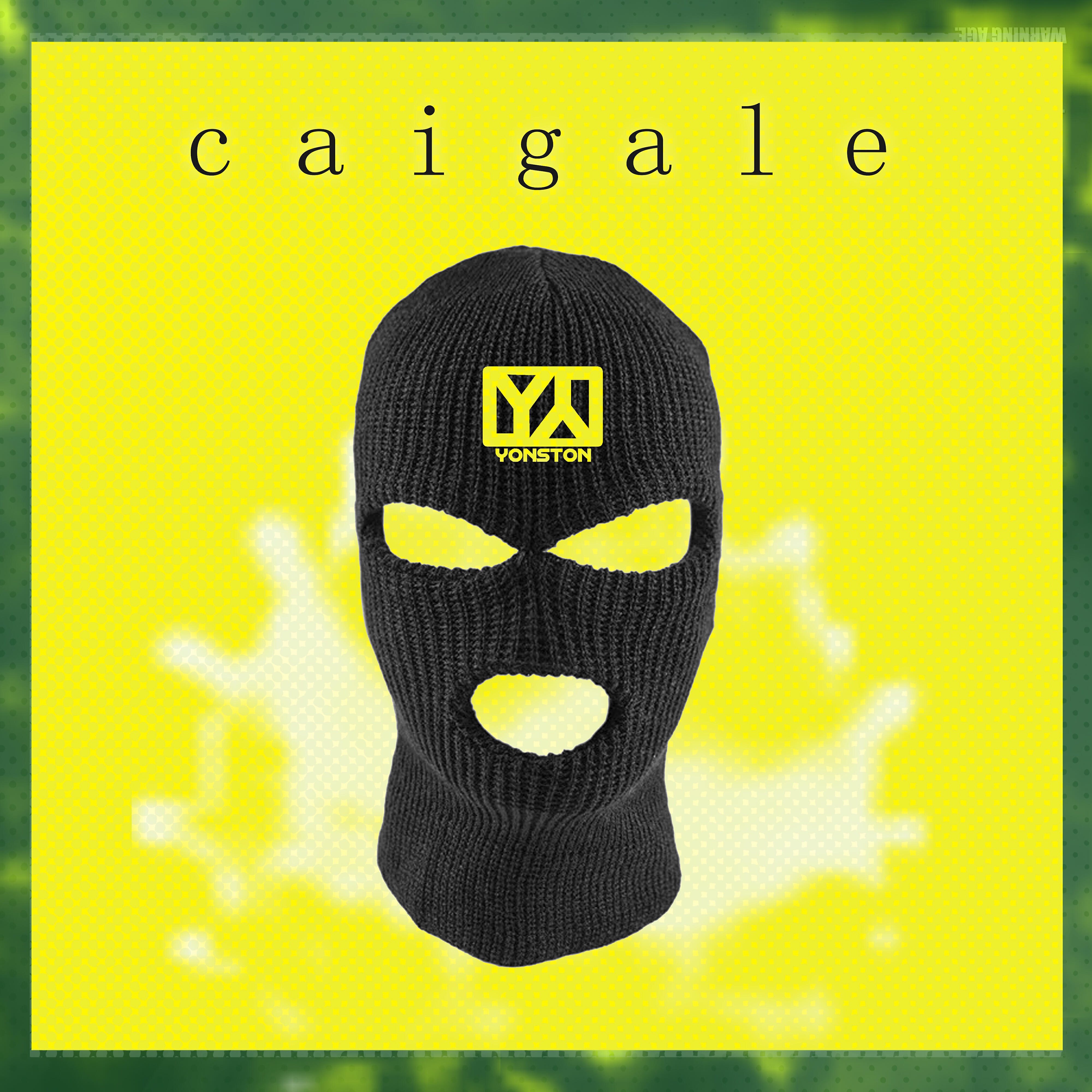 Релиз Caigale