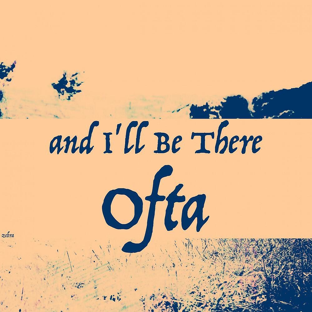 Релиз And I'll Be There