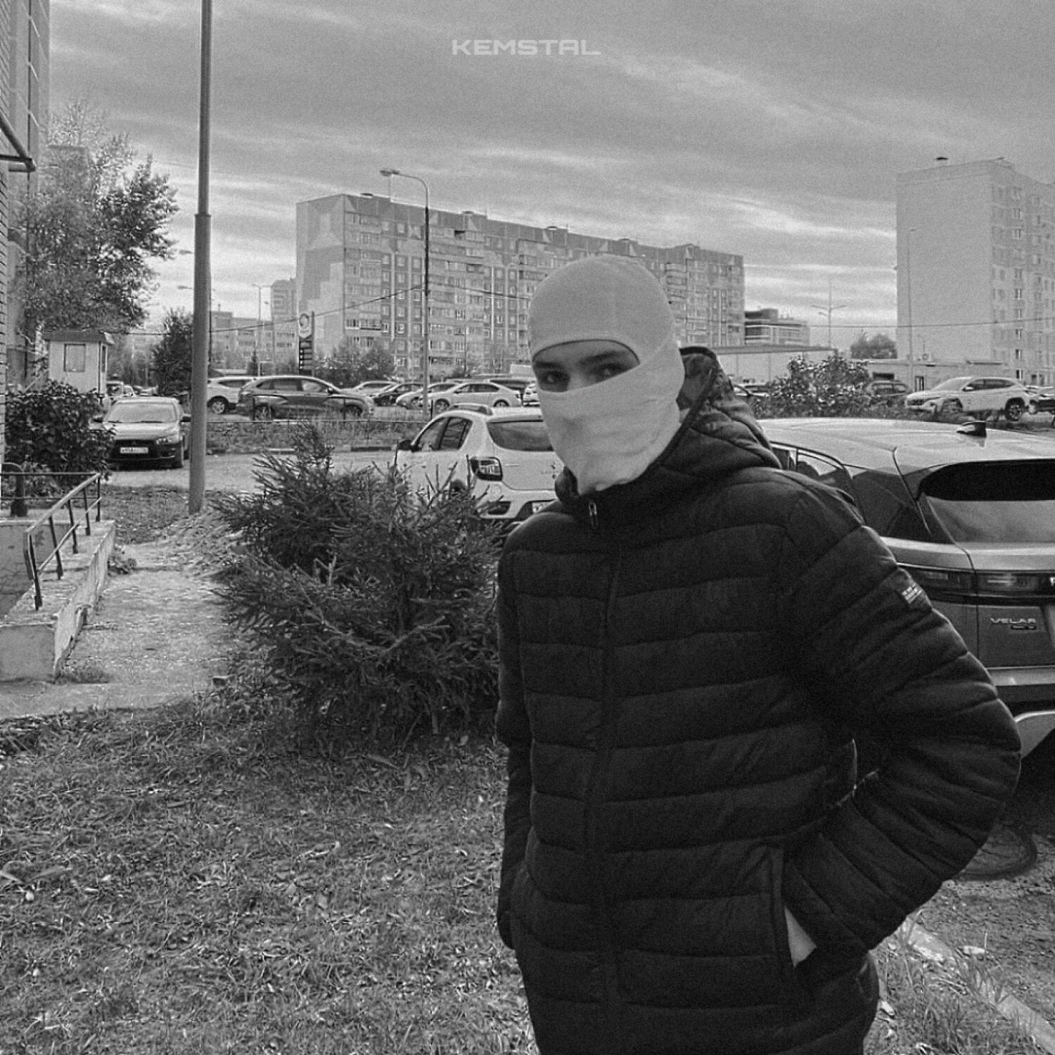 Релиз Никотин
