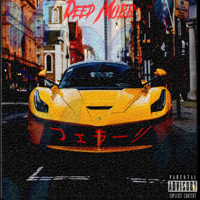 Релиз Ferrari