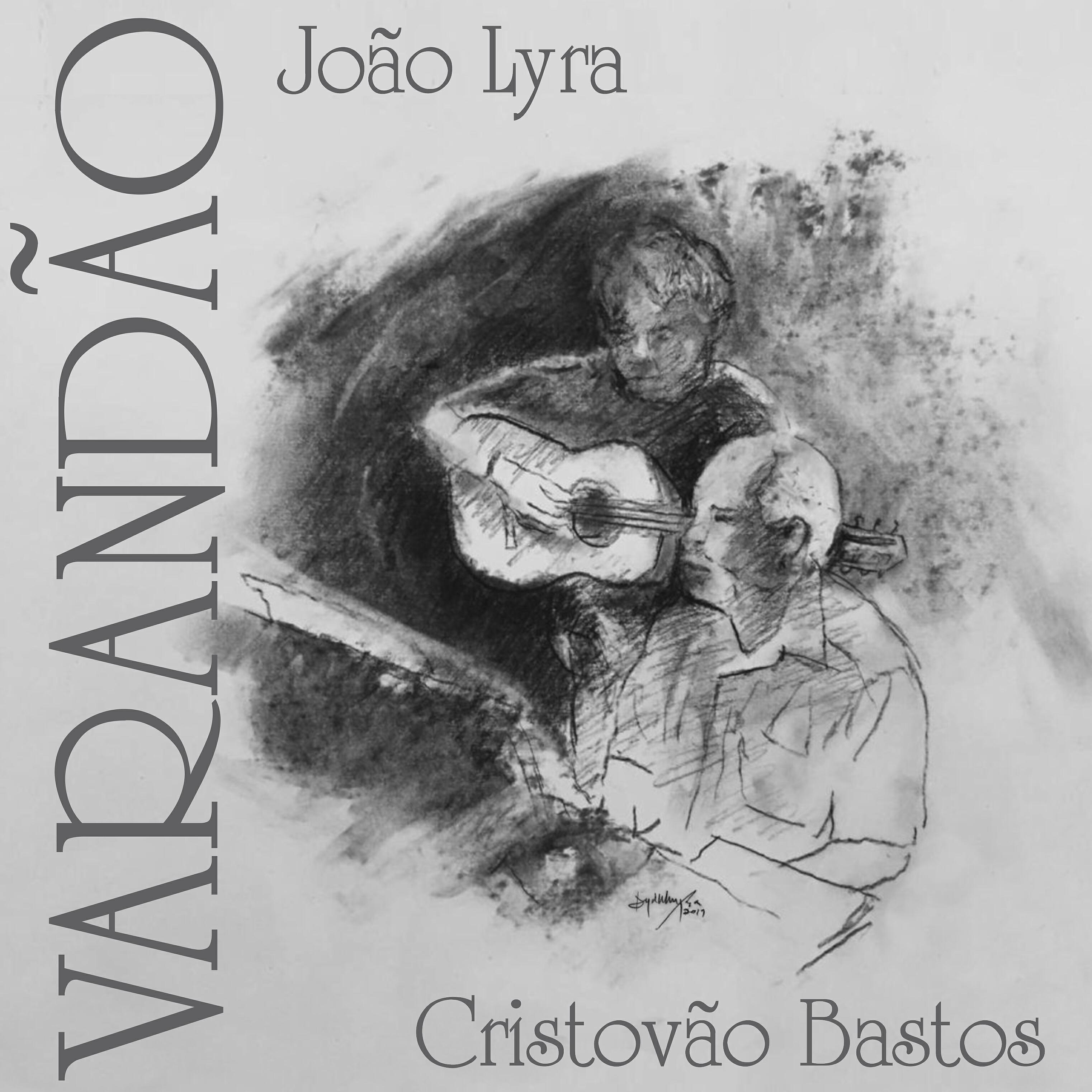 Релиз Varandão