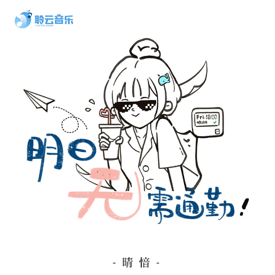 Волна по релизу