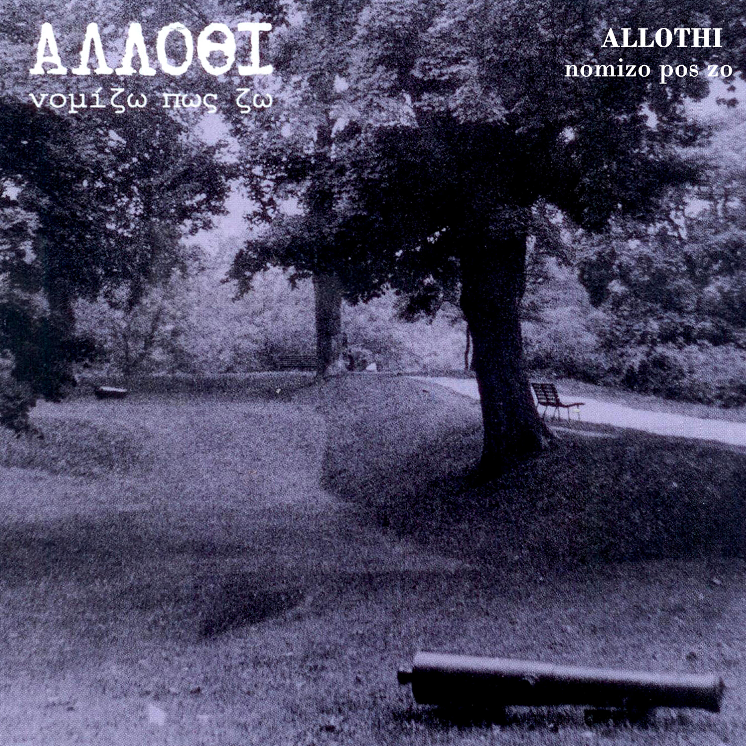 Allothi