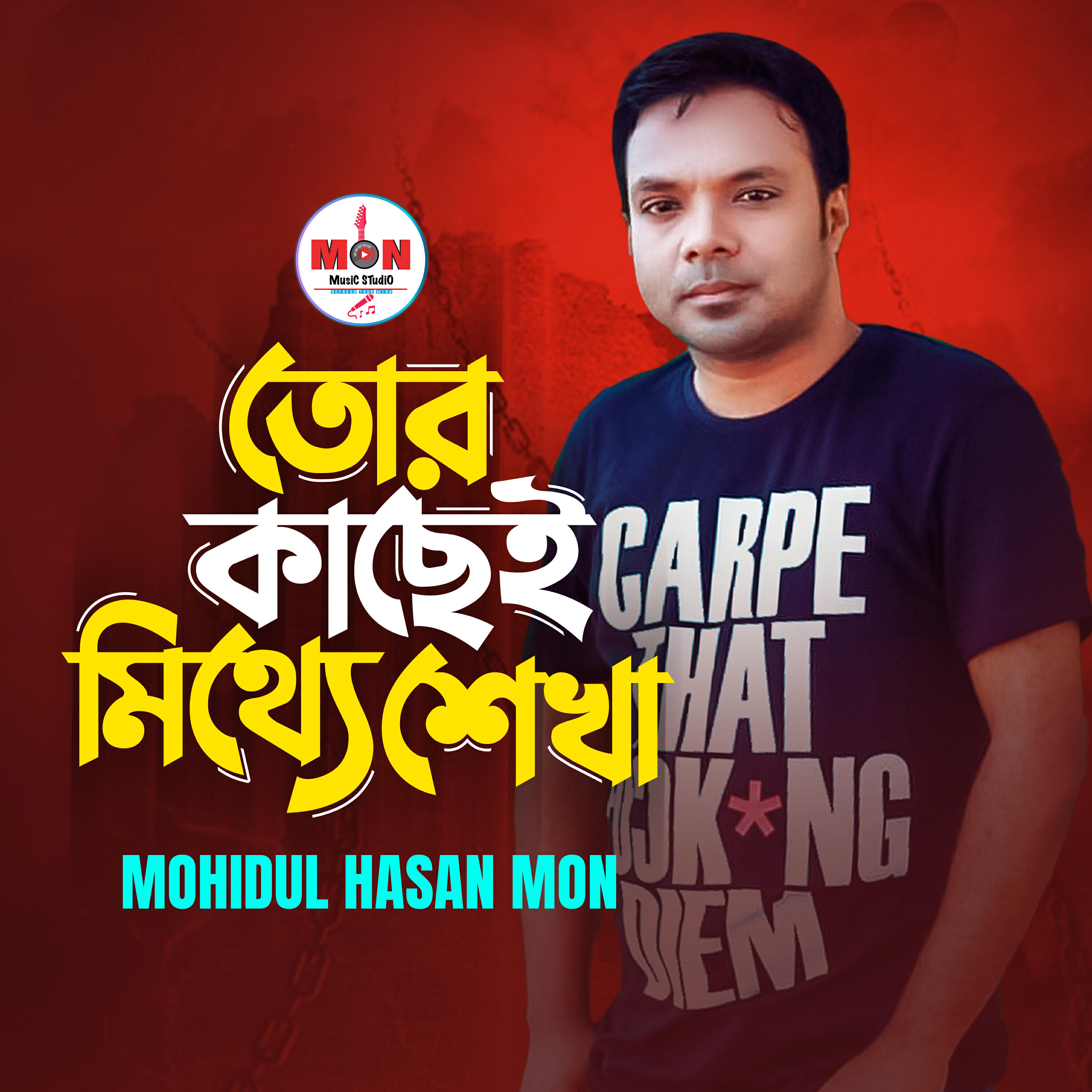 Mohidul Hasan Mon