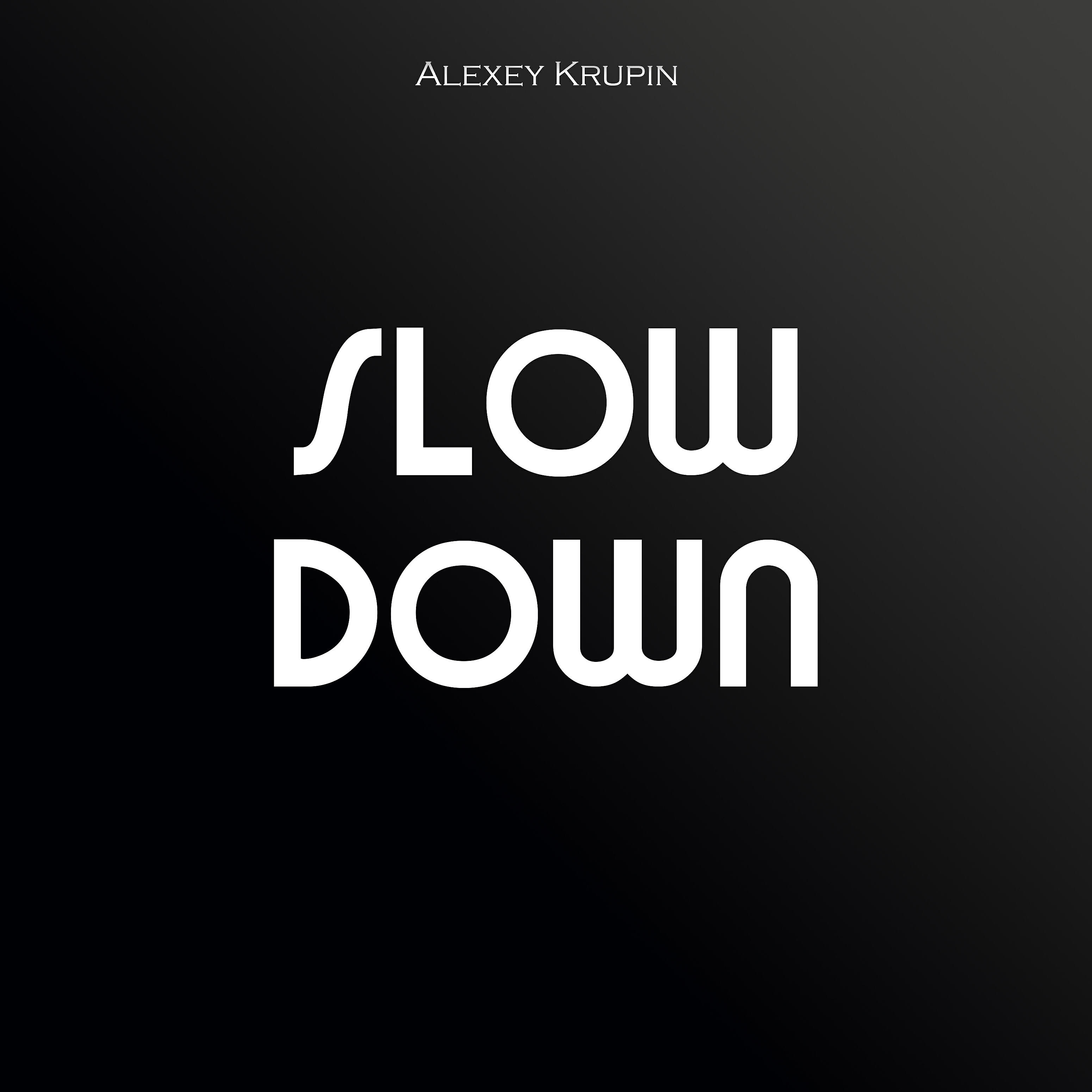 Alexey Krupin