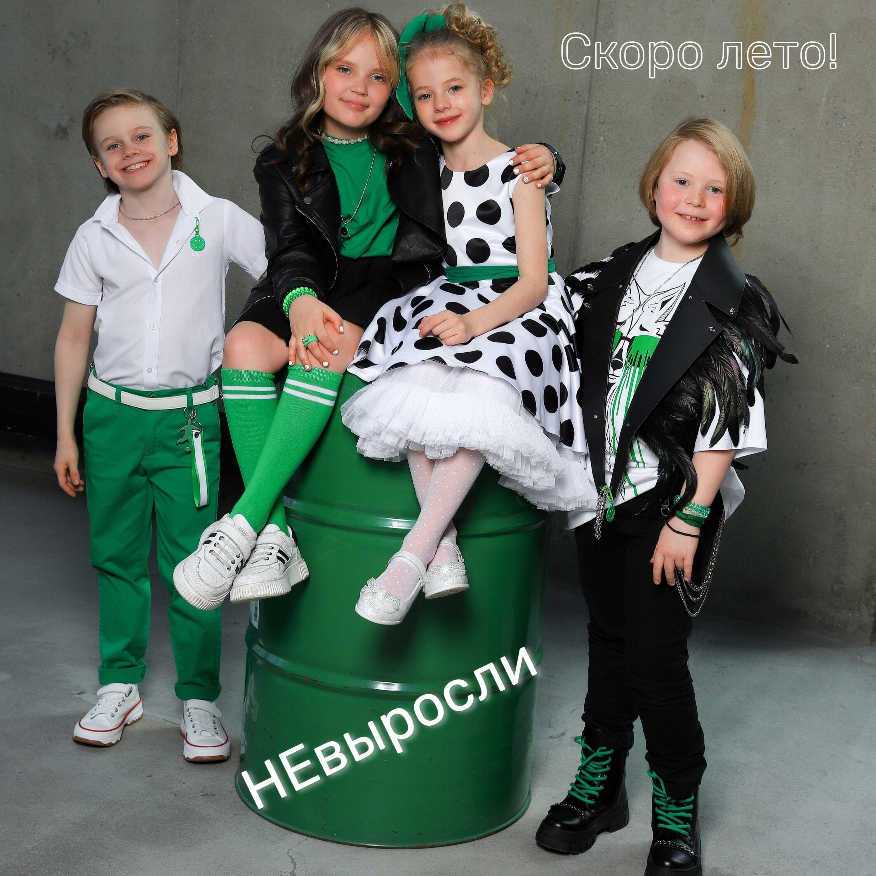 Релиз Скоро лето!
