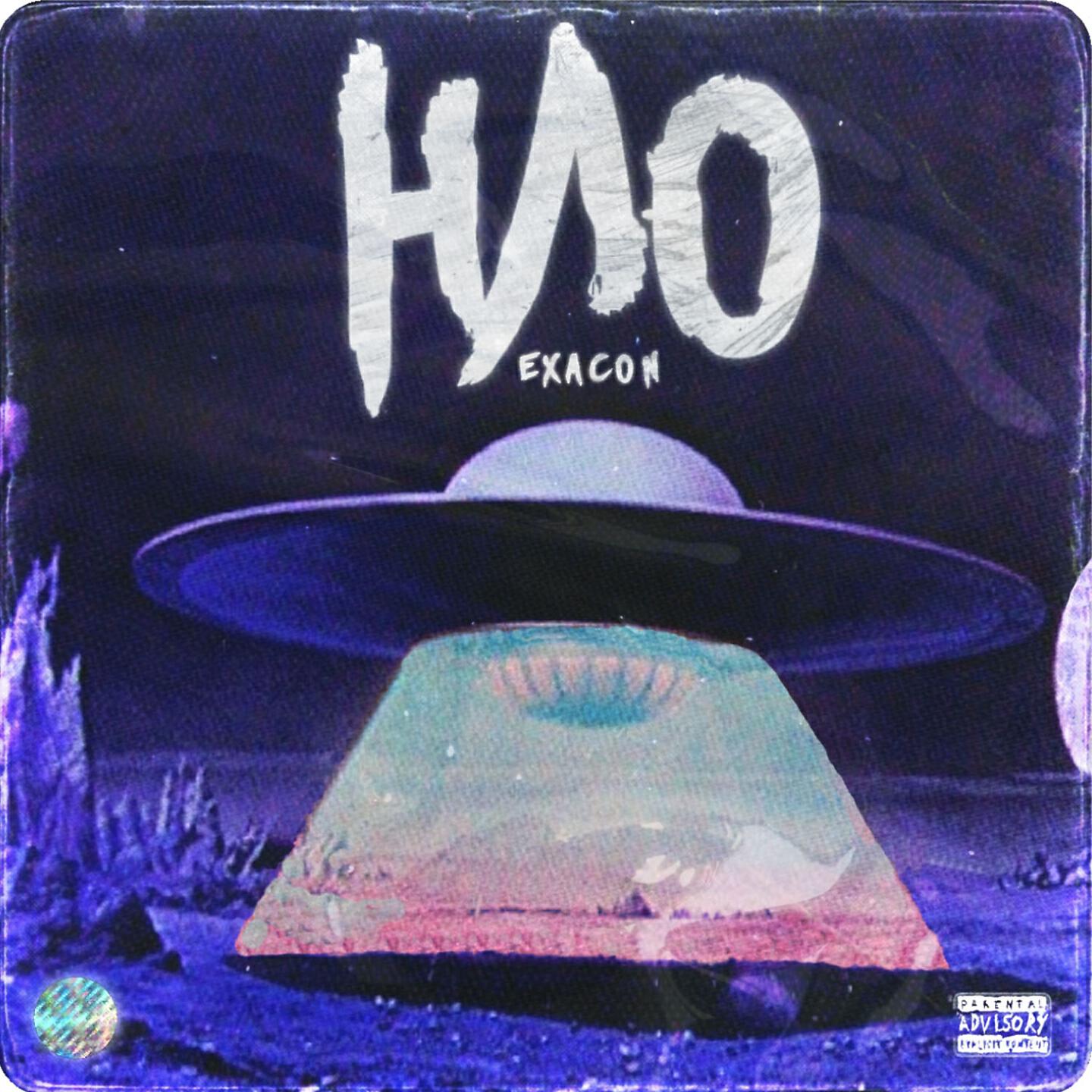 Релиз НЛО