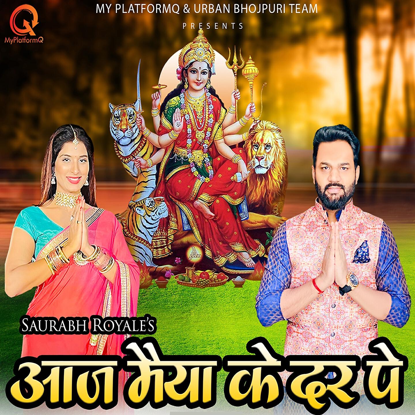 Релиз Aaj Maiya Ke Dar Pe