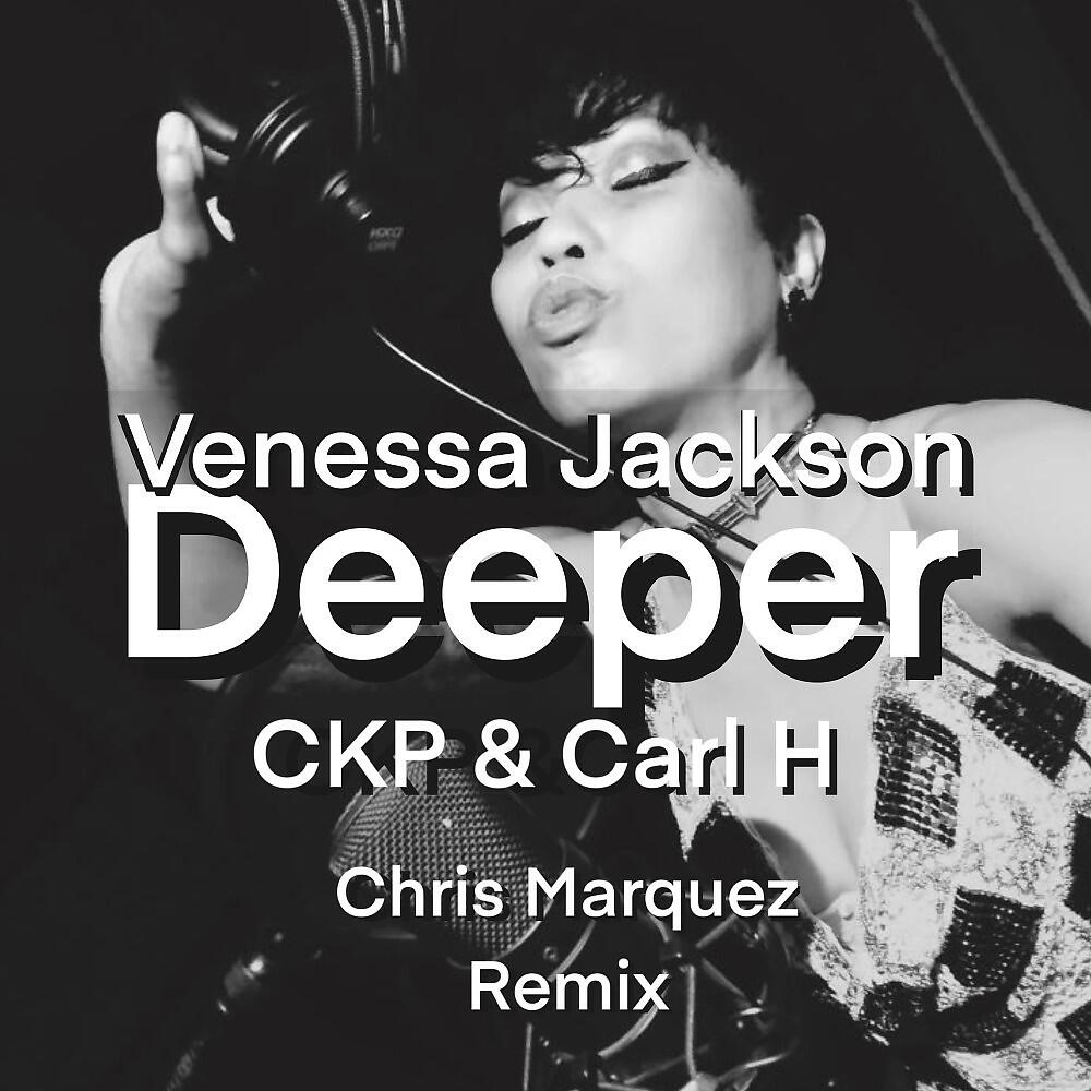 Релиз Deeper Remix