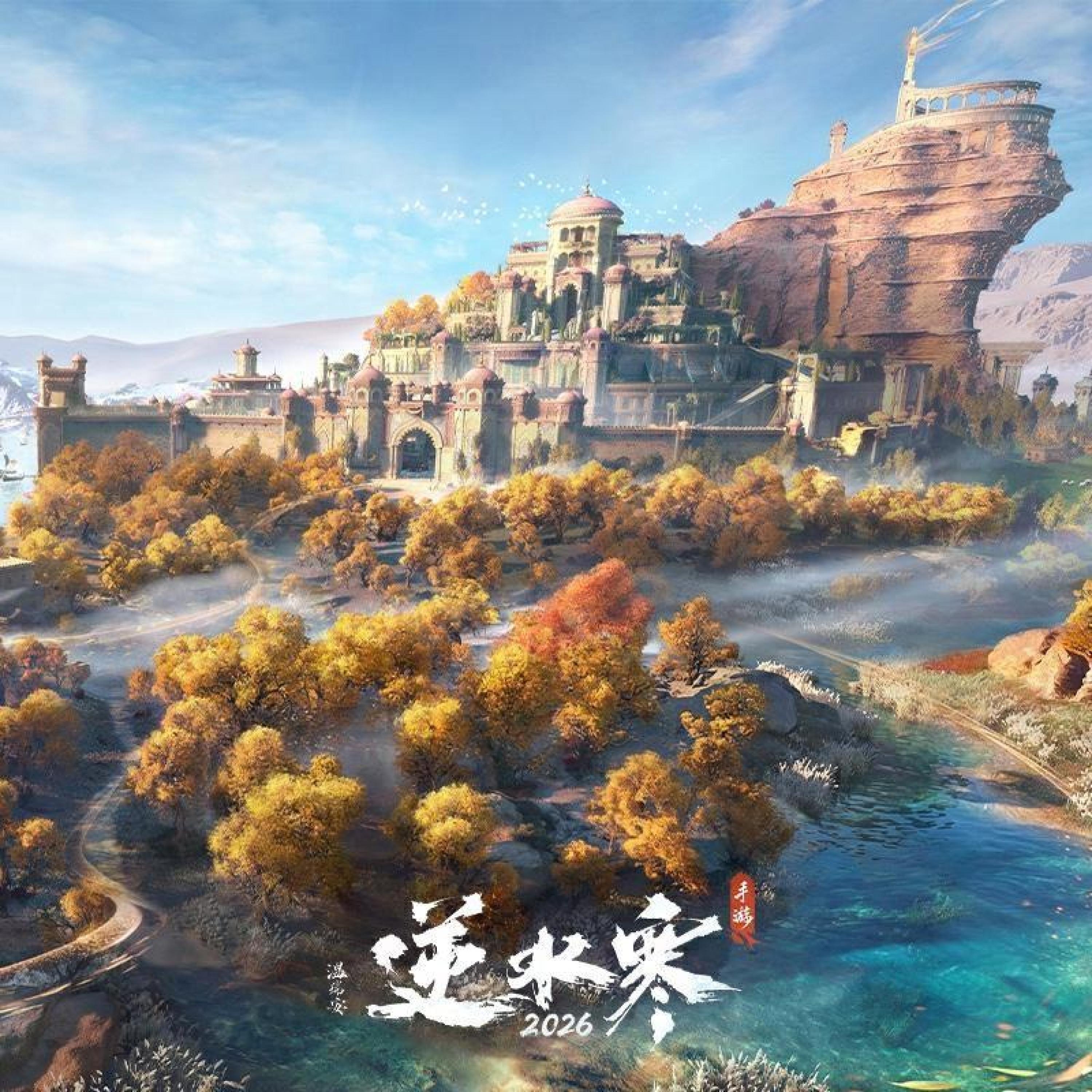 Релиз 楼兰辞