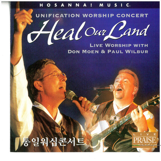 Релиз Heal Our Land