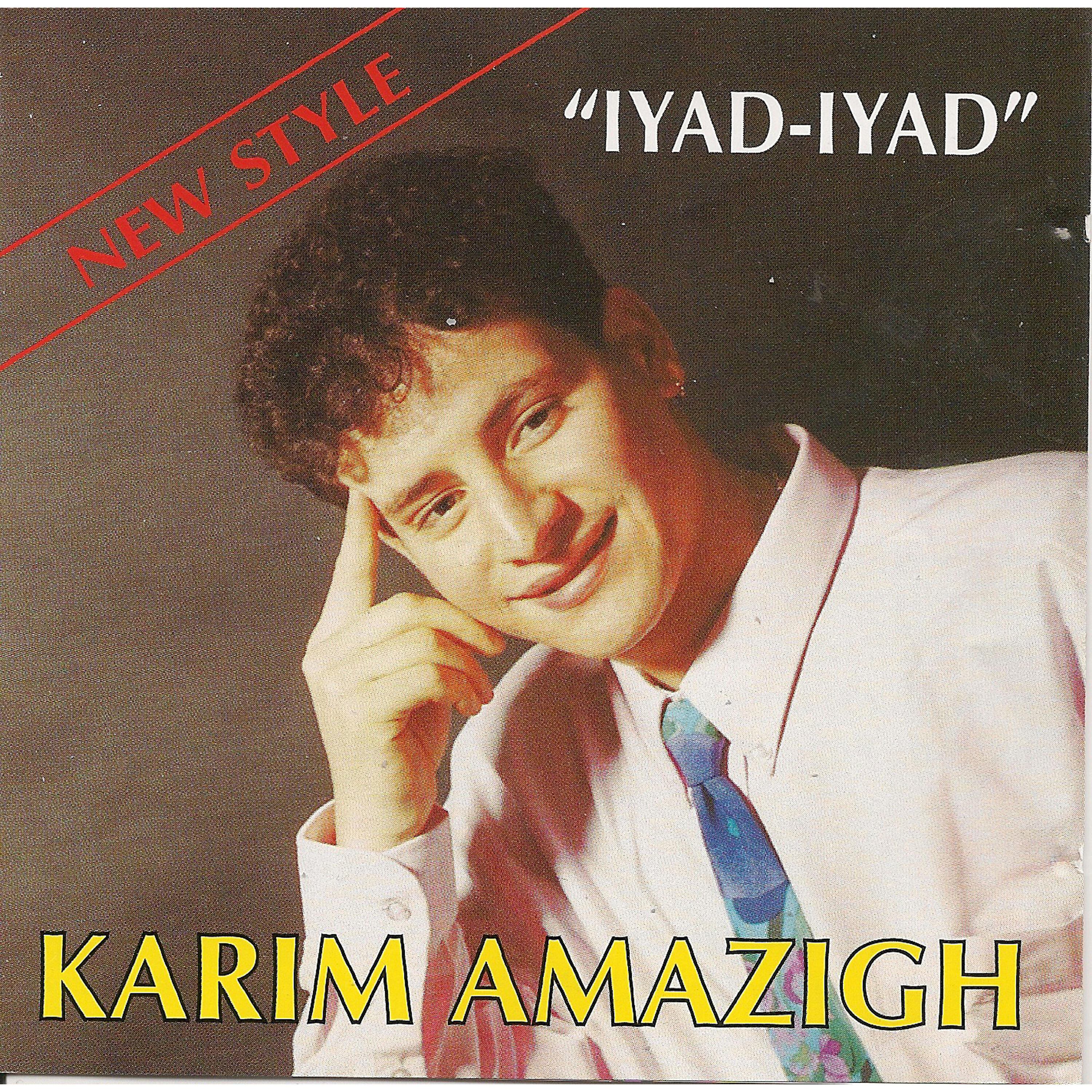 Релиз Iyad-Iyad