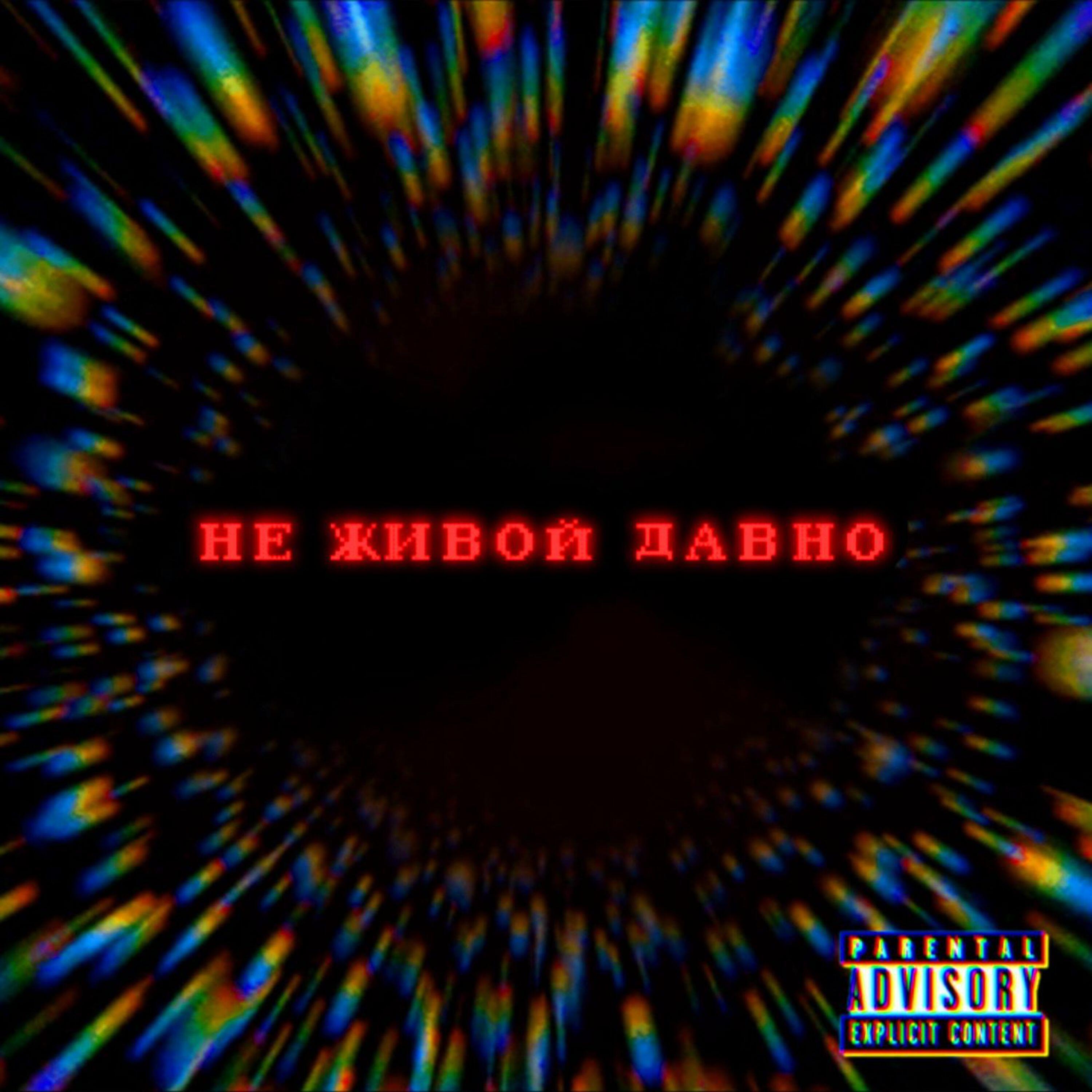 NameMp3