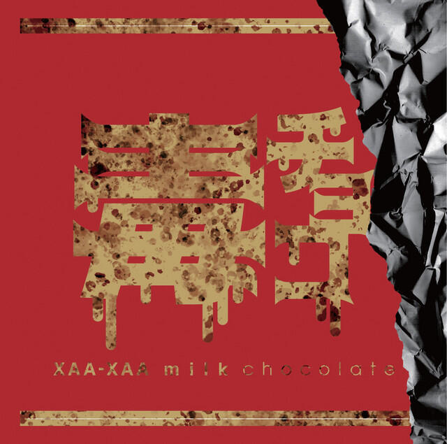 Релиз Poison Chocolate