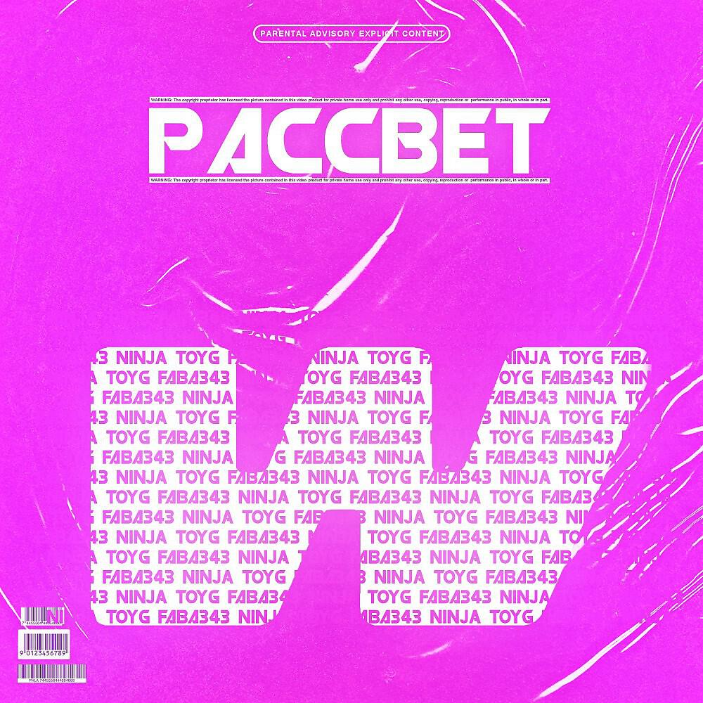 Релиз Worki
