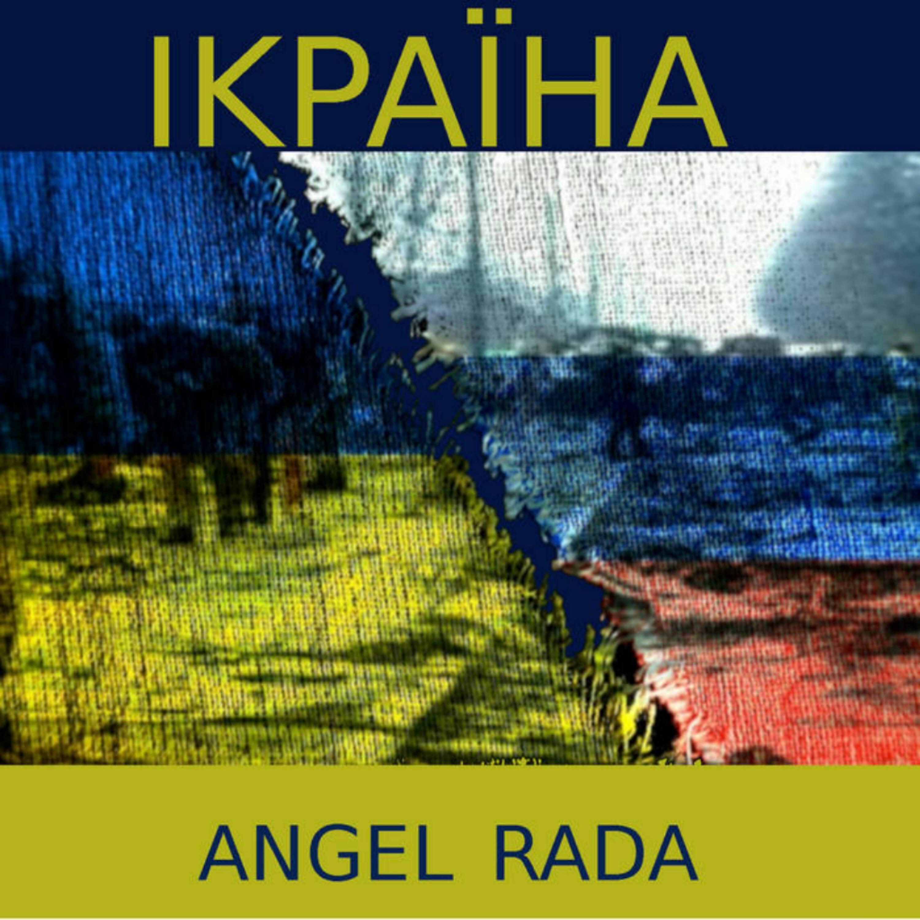 Релиз Ikapaïha