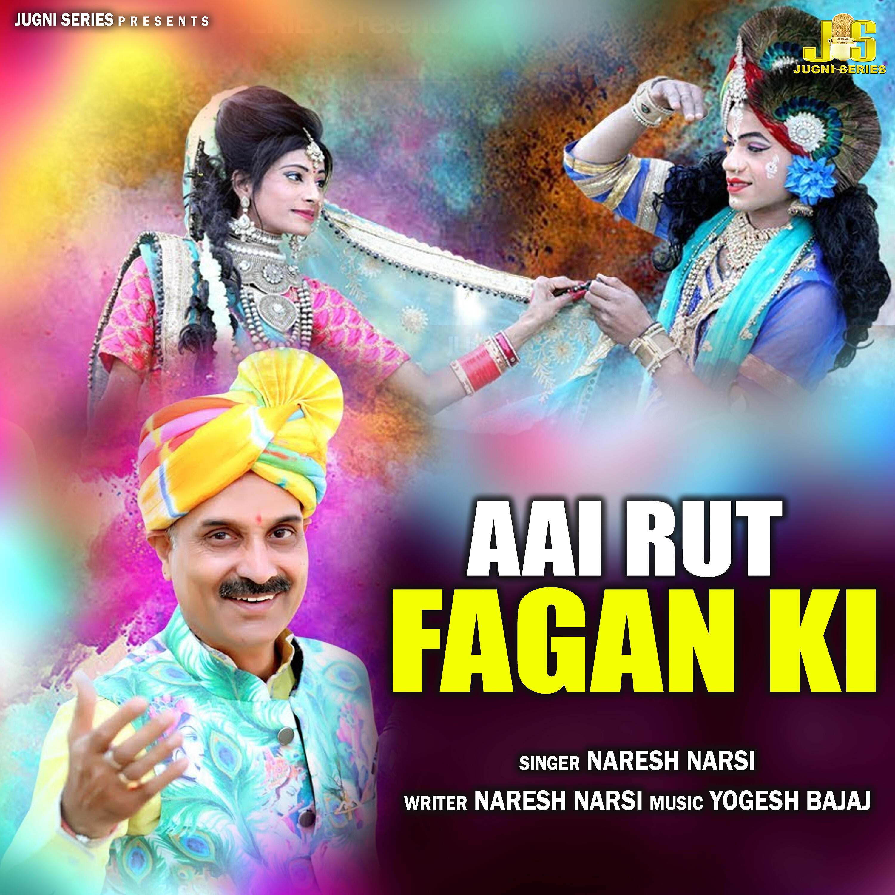 Релиз Aai Rut Fagan Ki