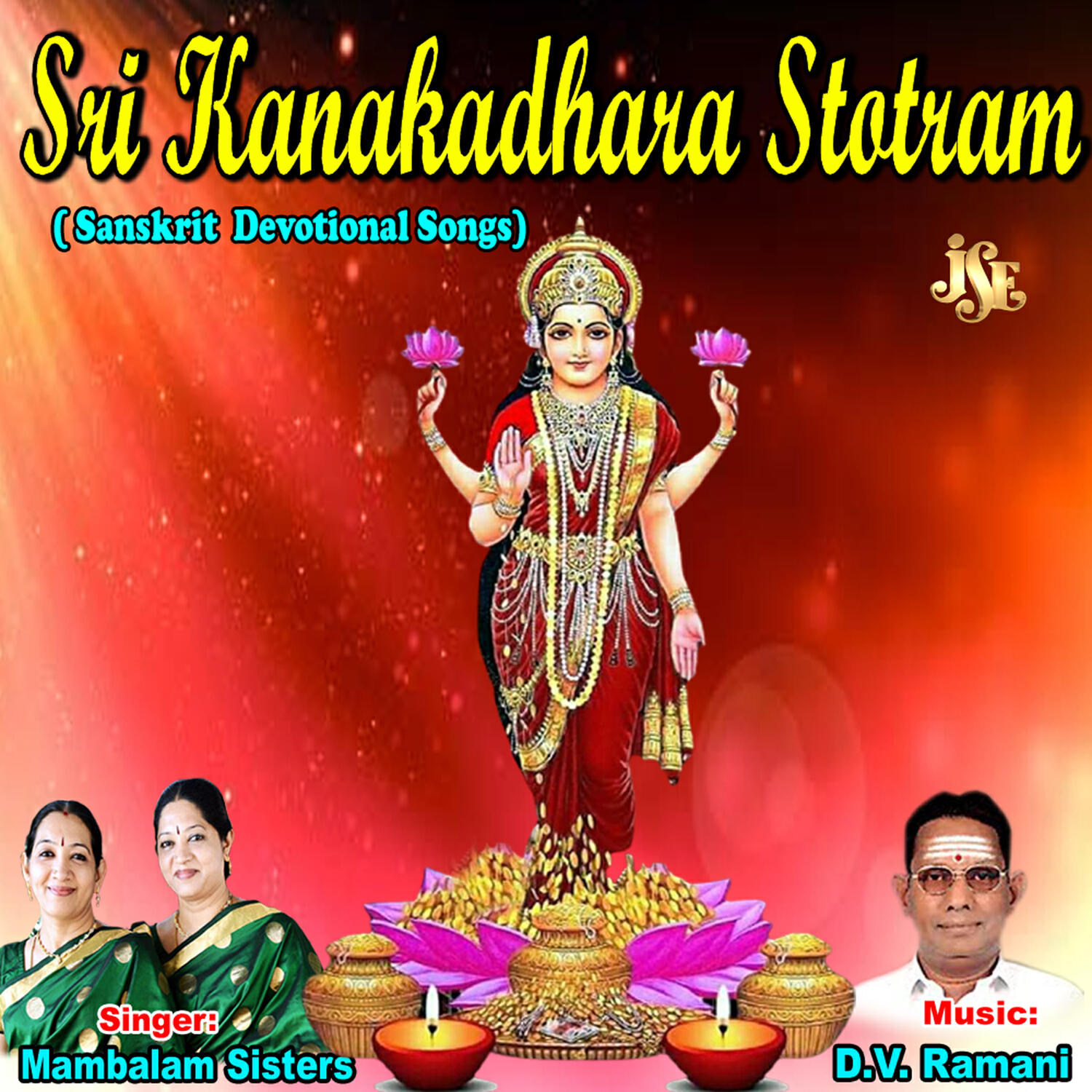 Релиз Sri Kanakadhara Stotram