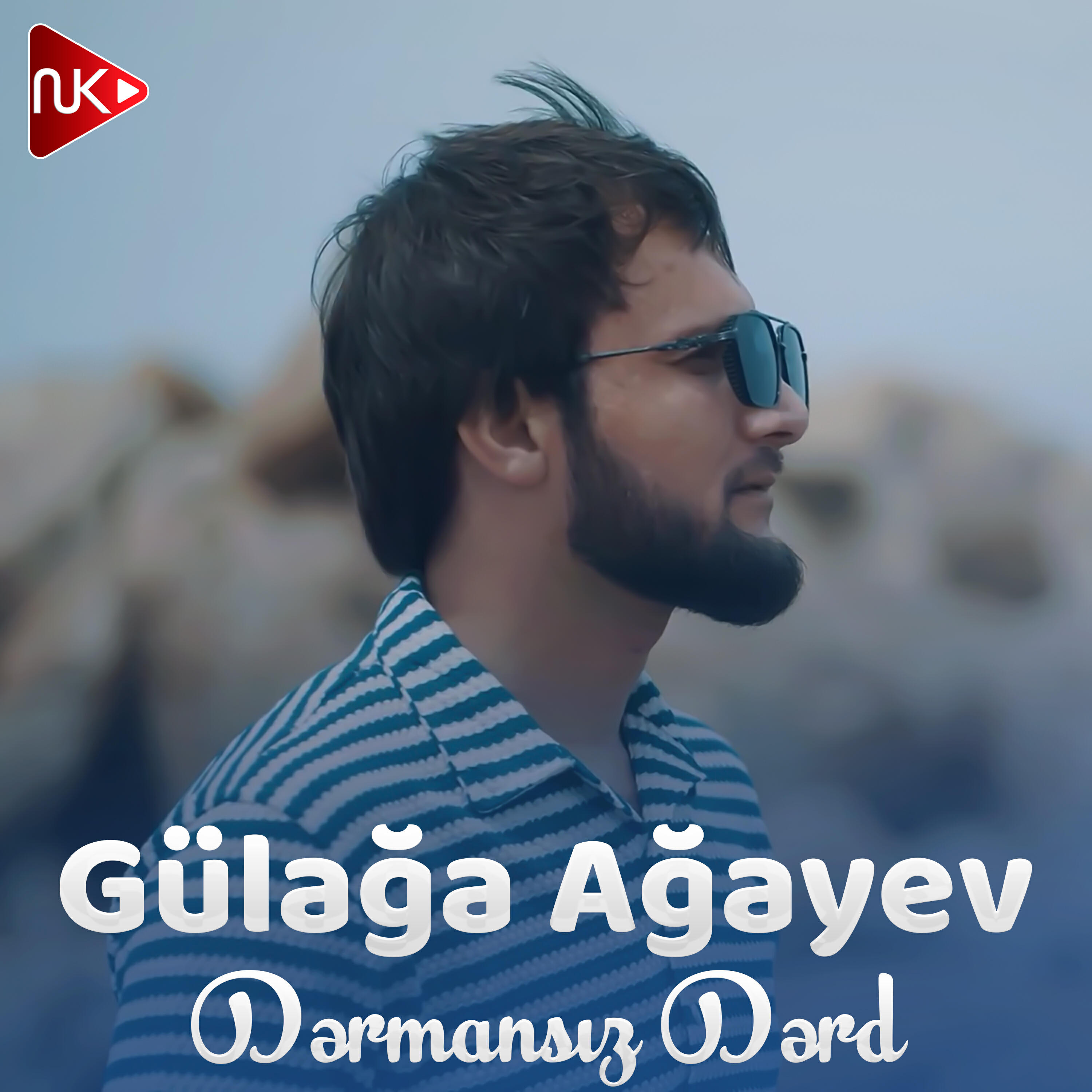 Релиз Dərmansız Dərd
