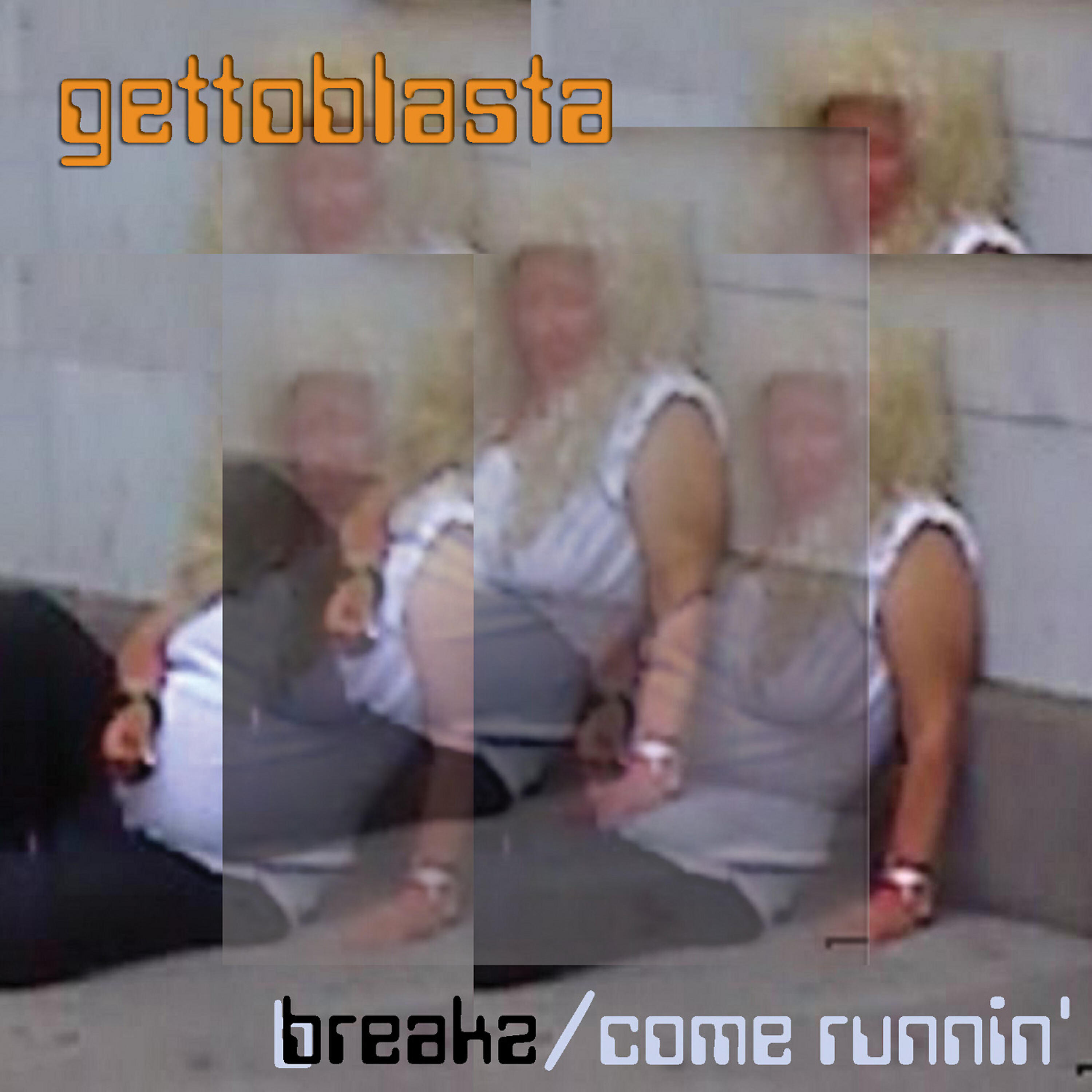 Релиз The Breakz