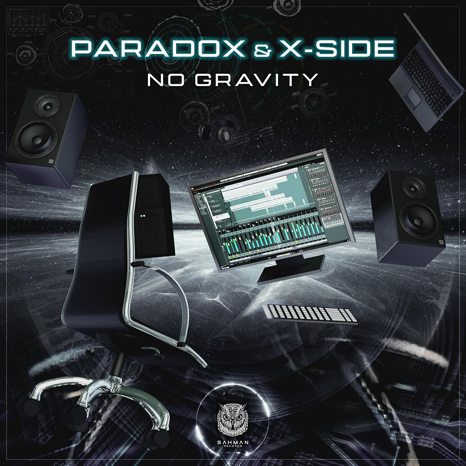 Релиз No Gravity
