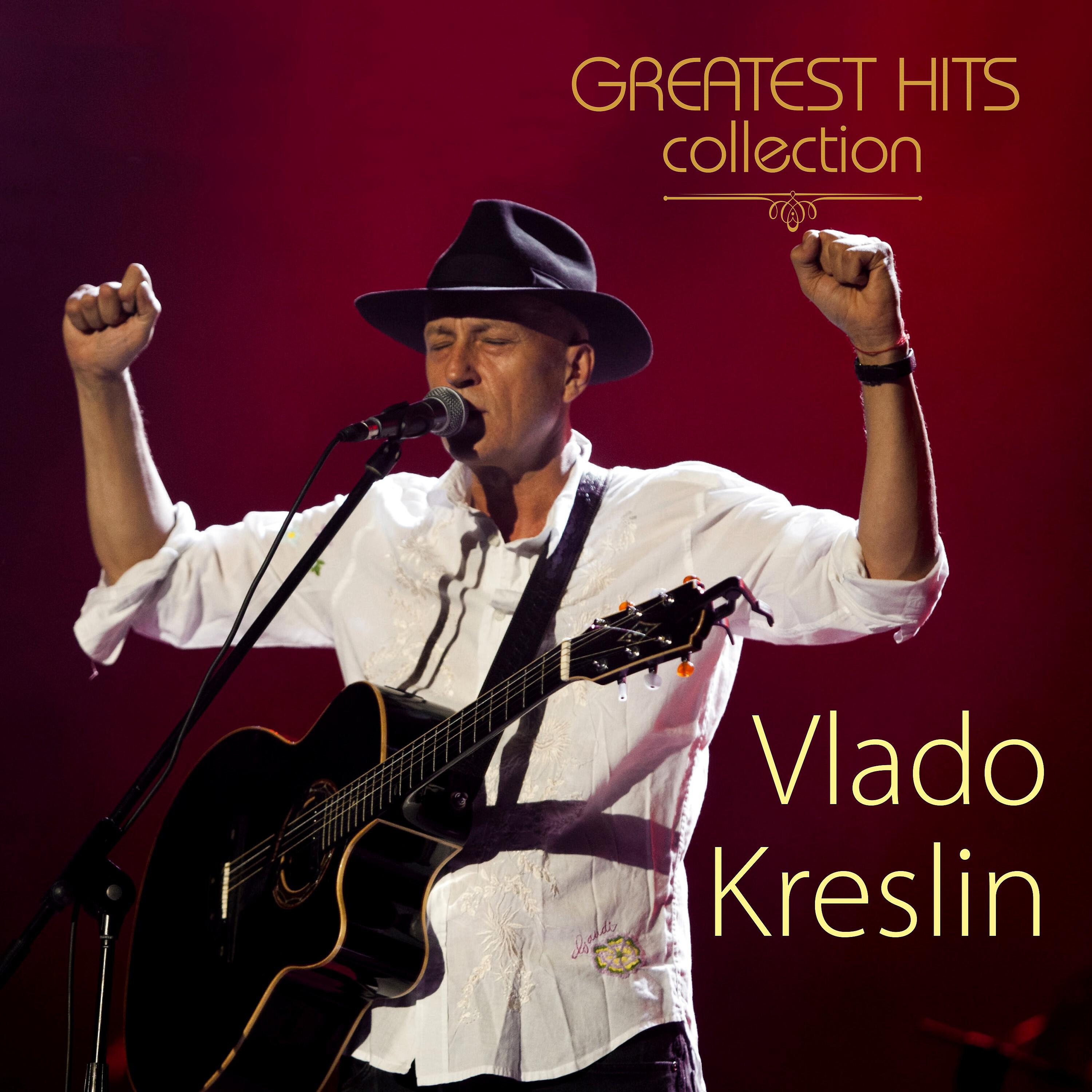 Релиз Greatest Hits Collection
