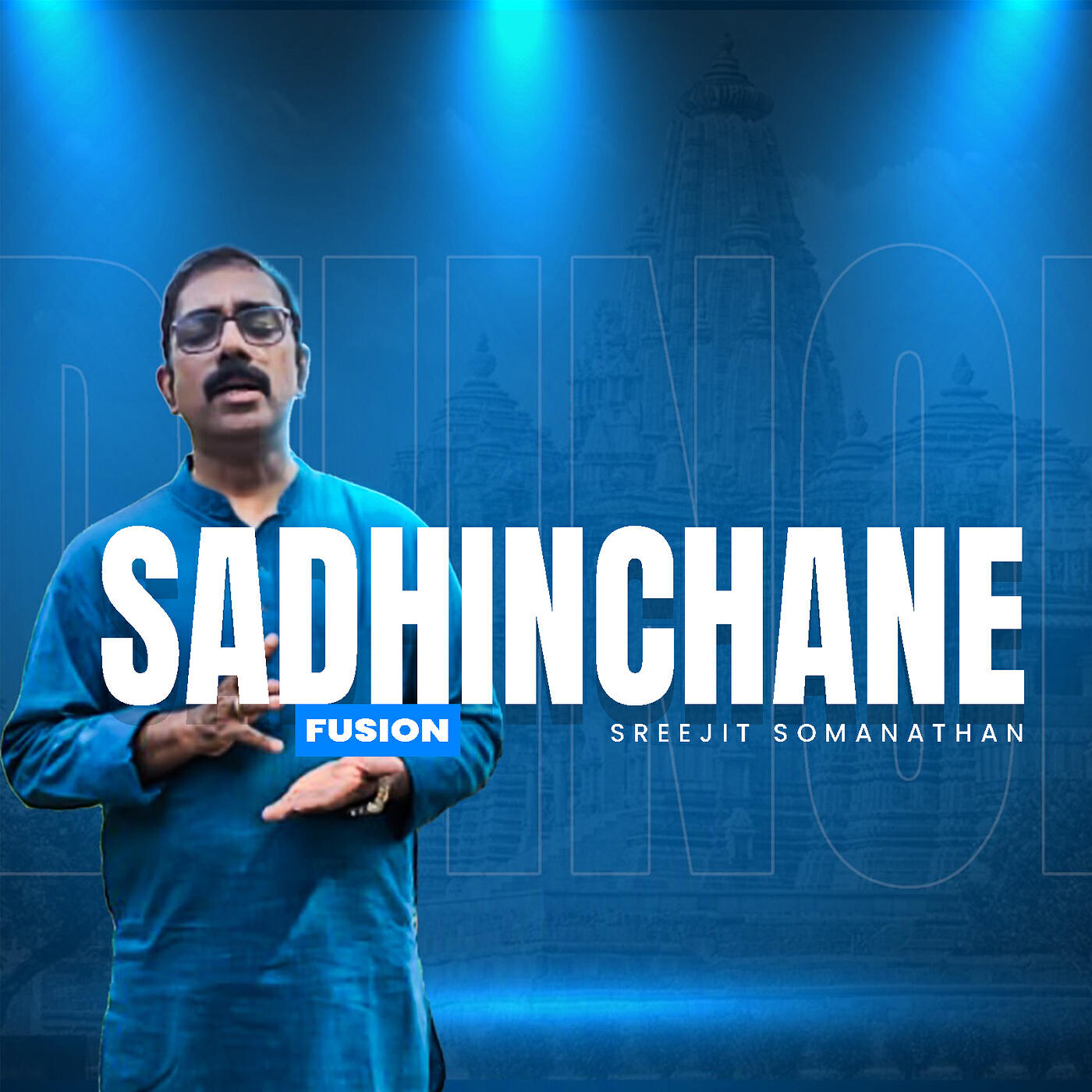 Релиз Sadhinchane Fusion
