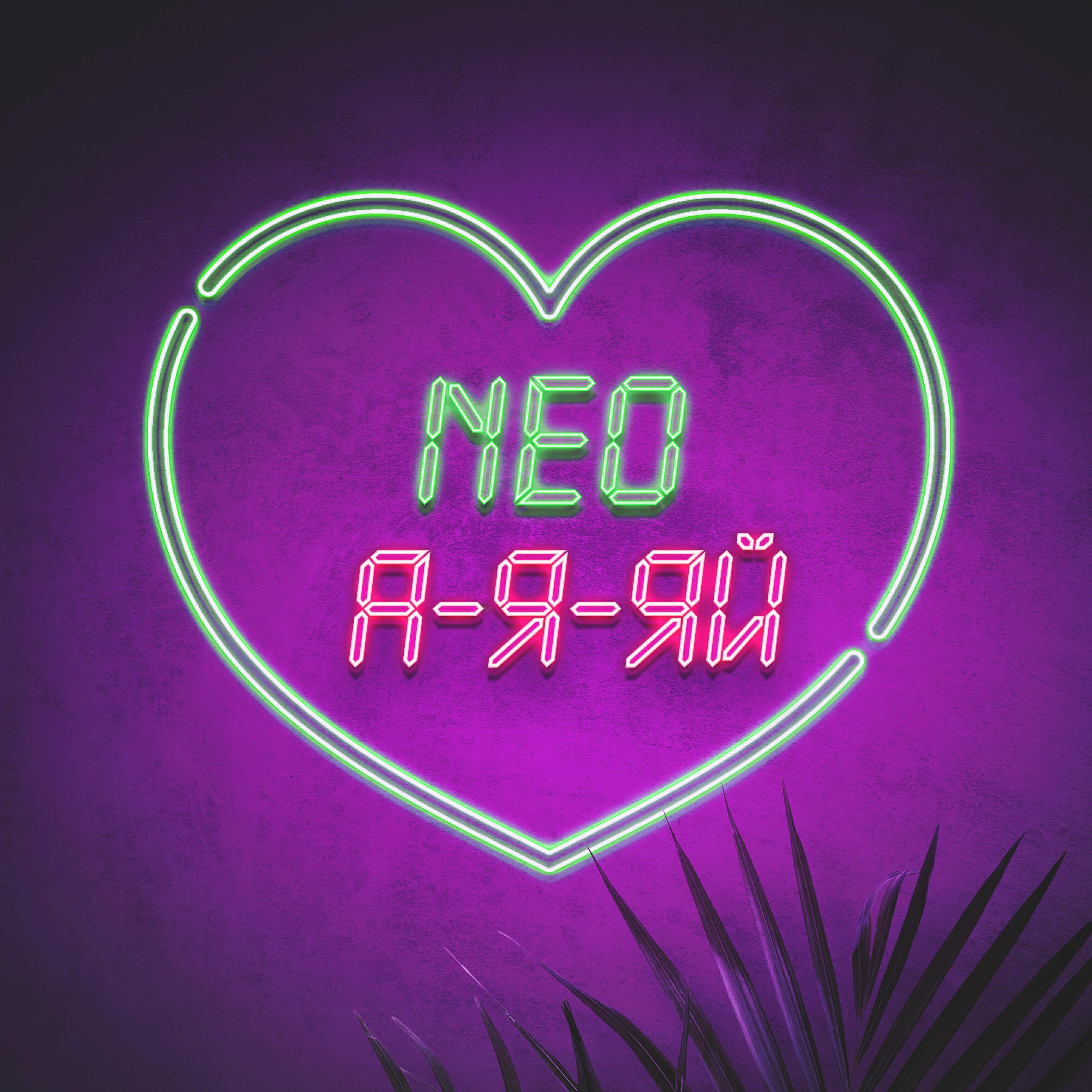 NEO