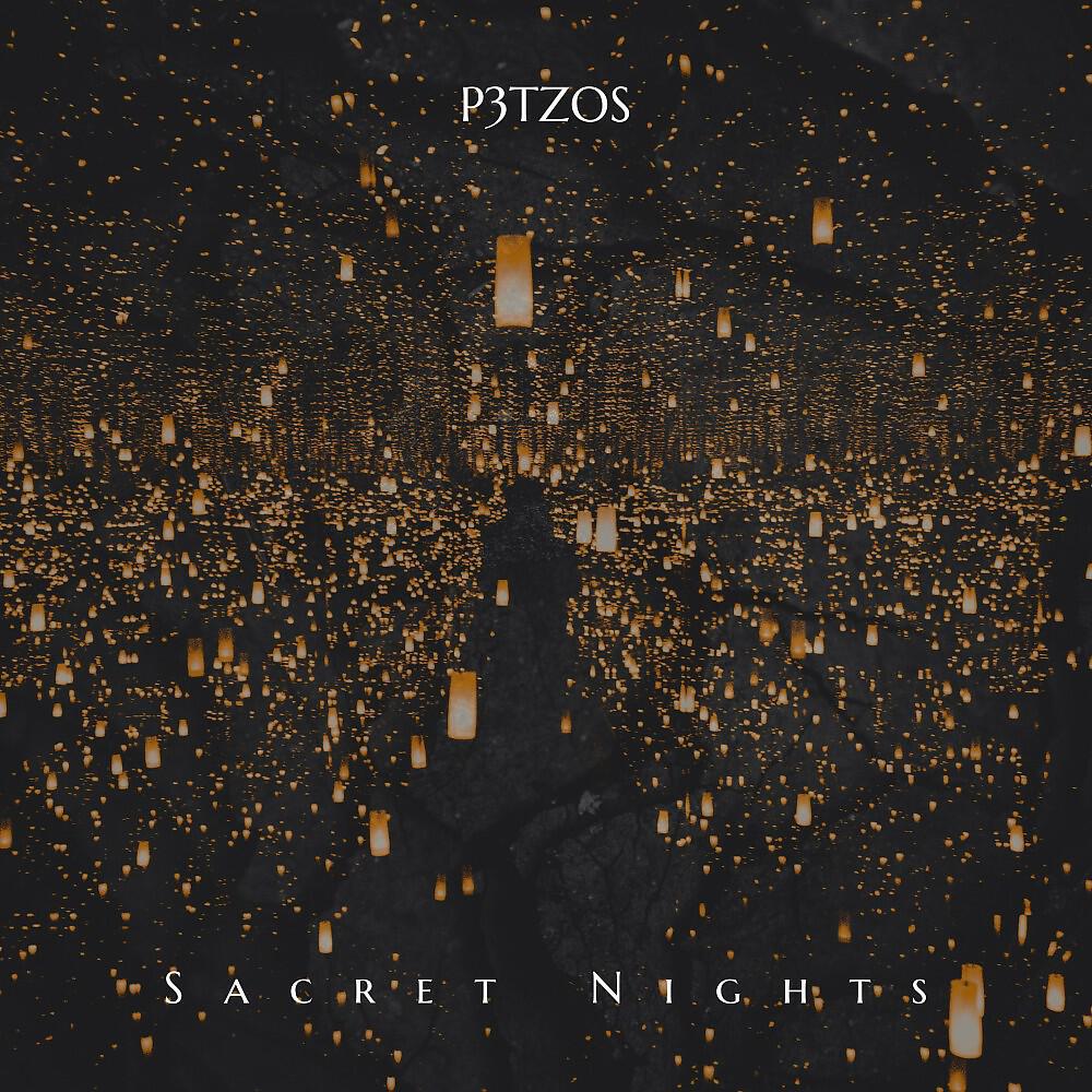 Трек Sacred Nights
