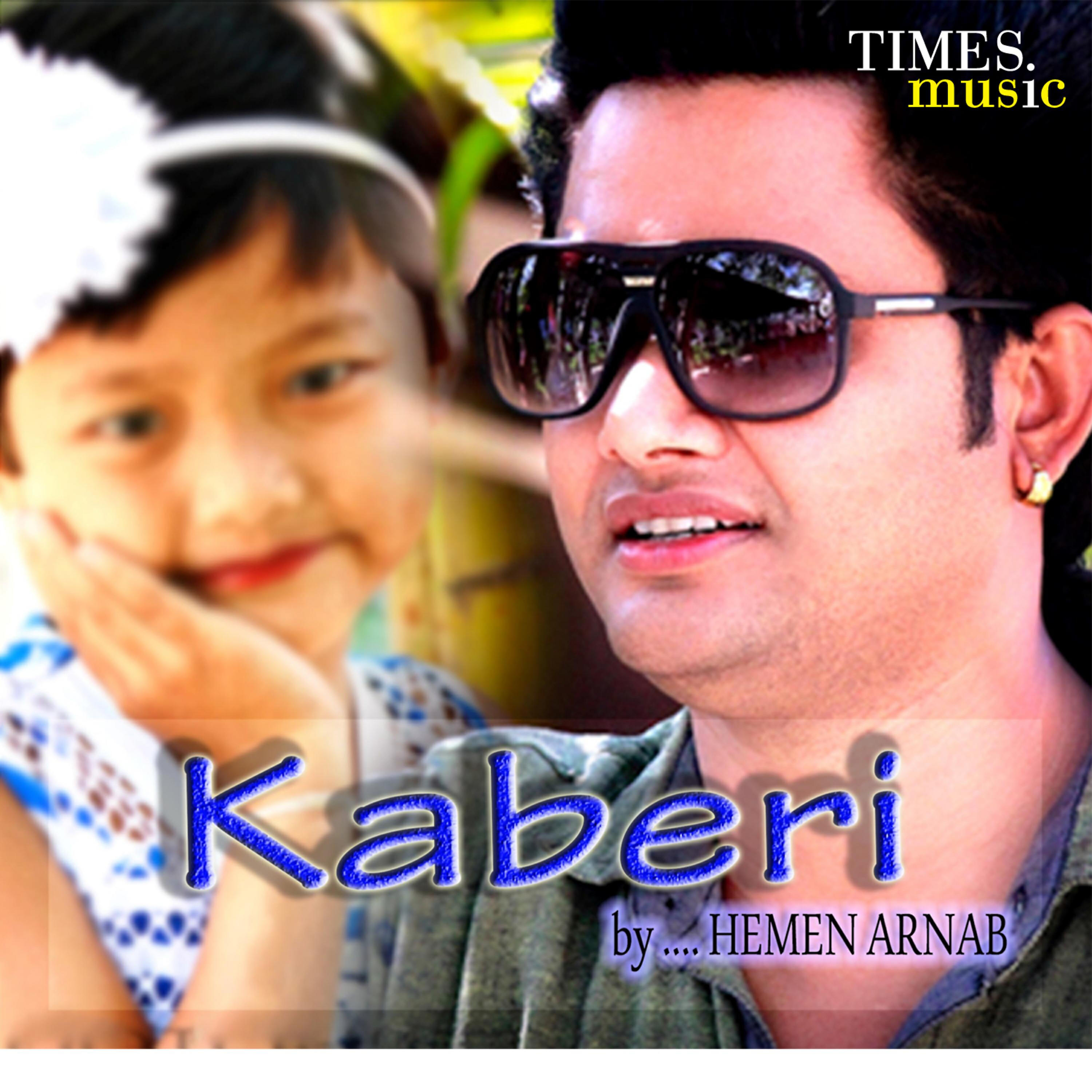 Hemen Arnab