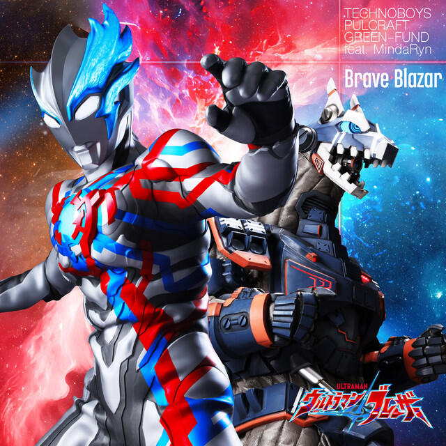 Релиз Brave Blazar