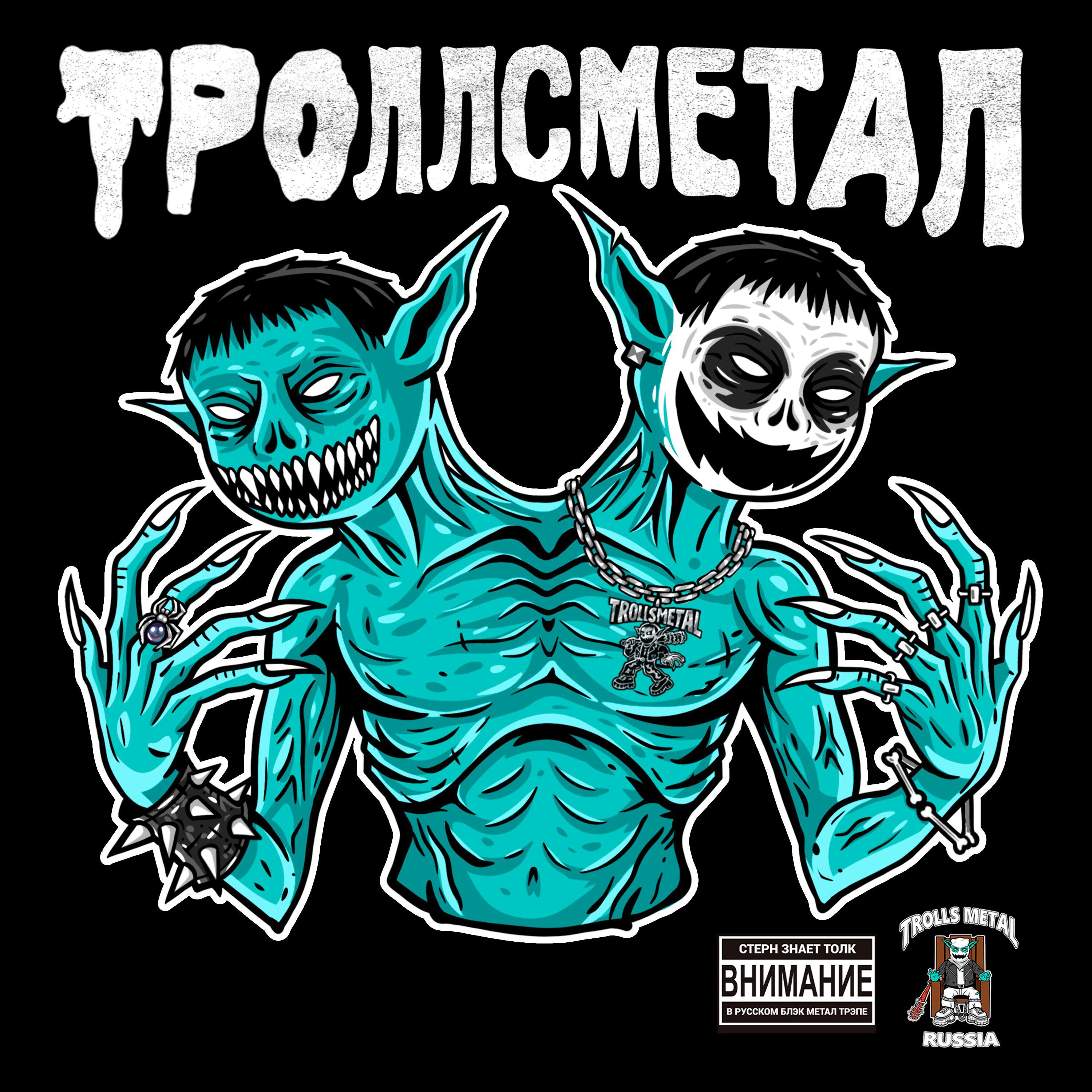 Релиз Близнецы