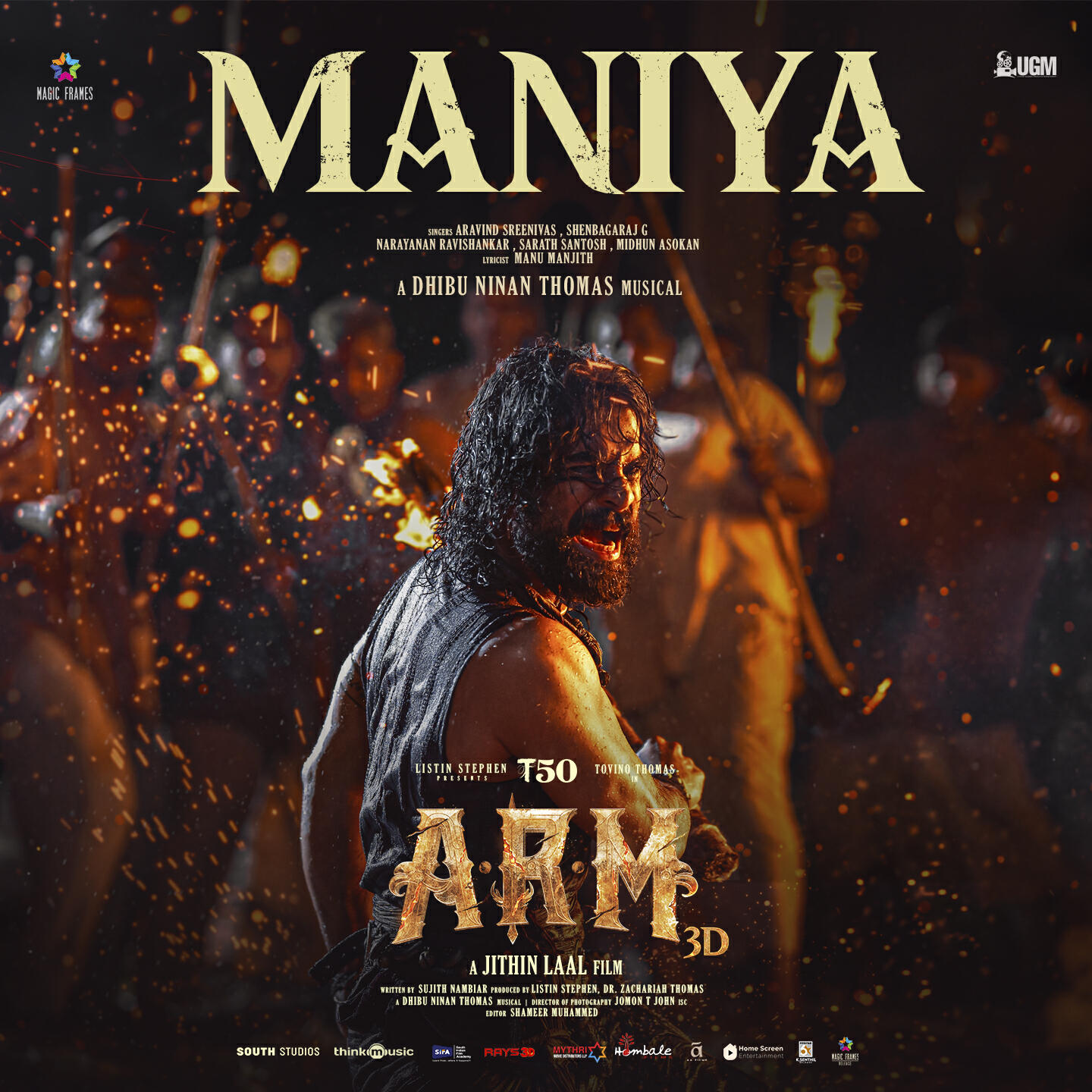 Релиз Maniya (From "ARM")