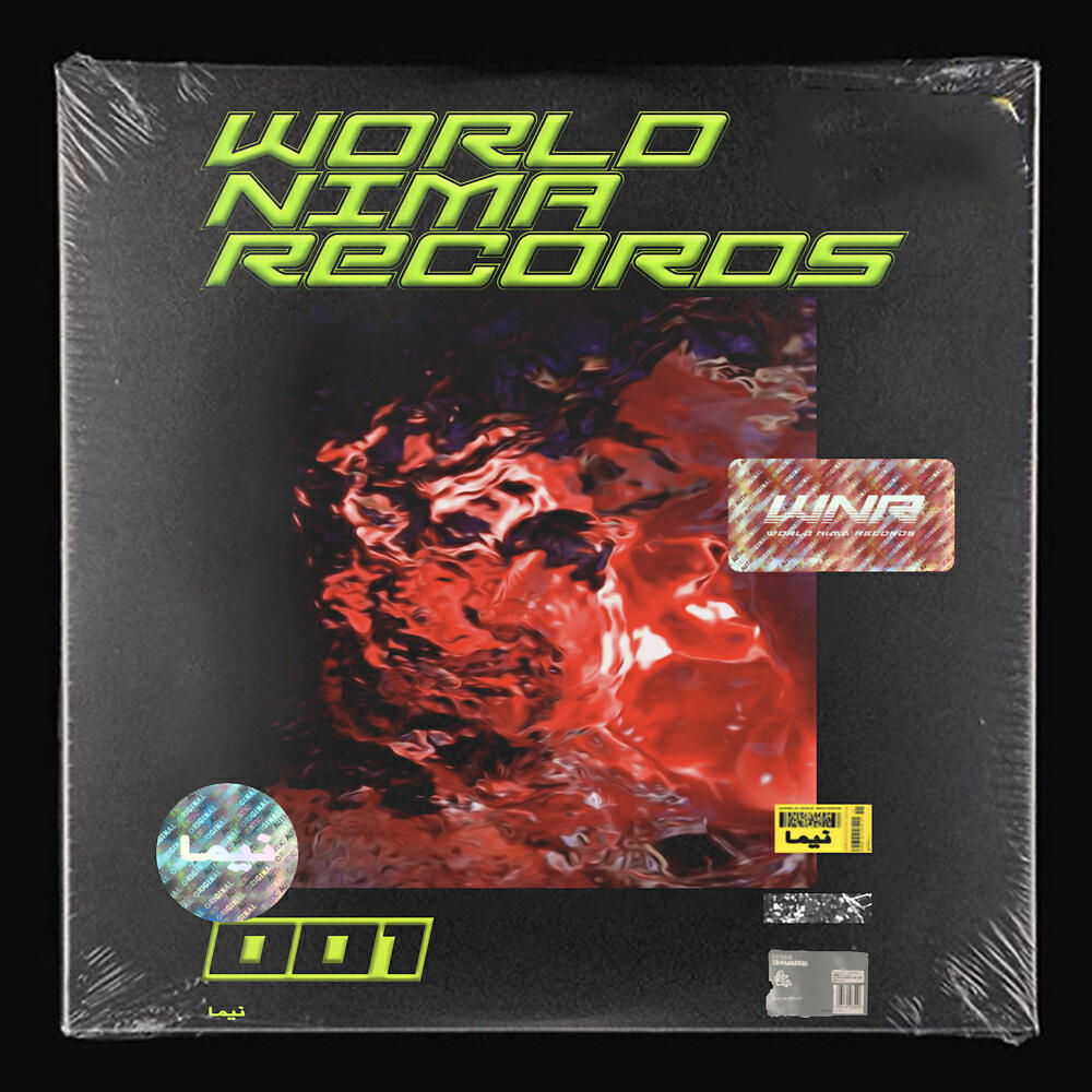 Релиз The Red Razor EP