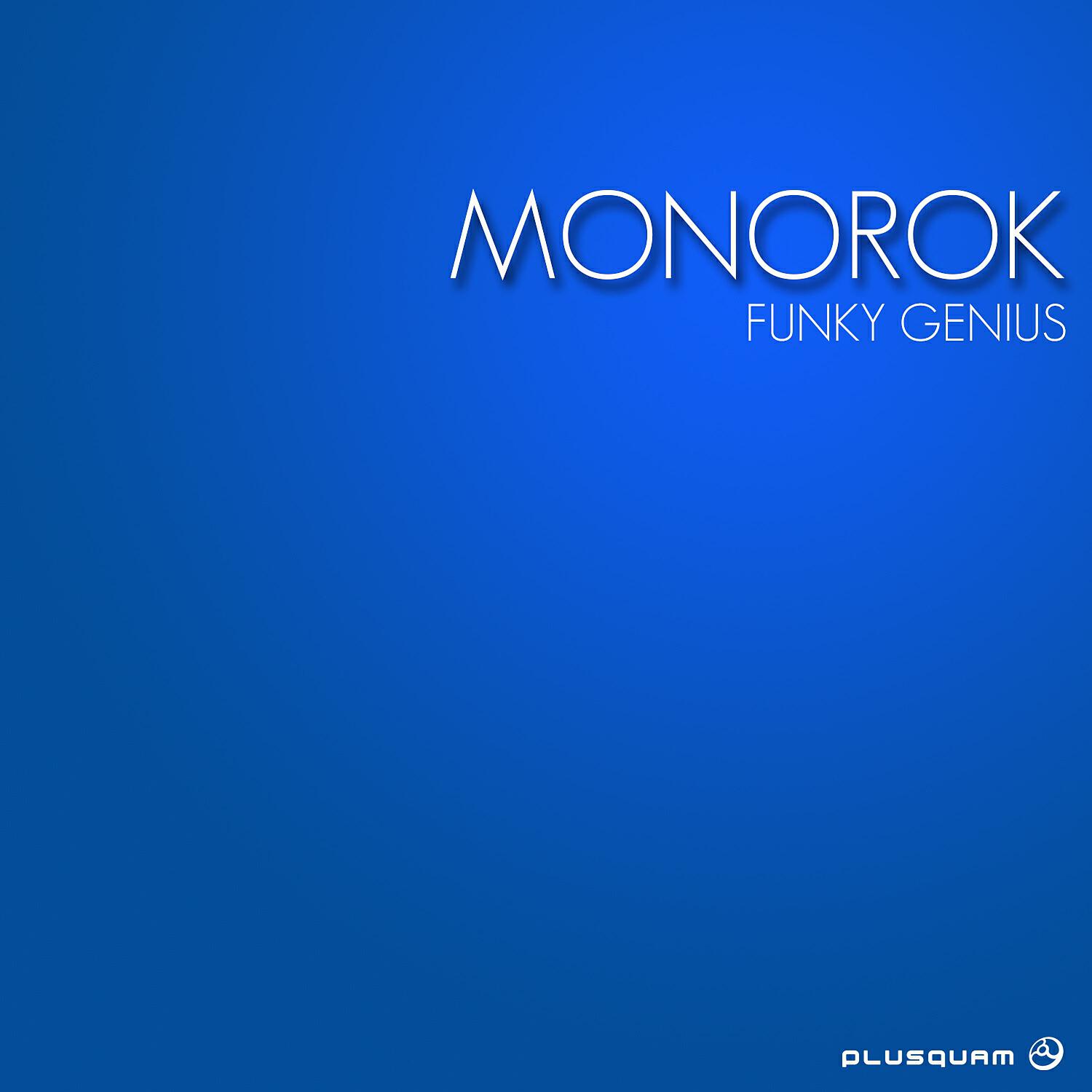 Релиз Funky Genius