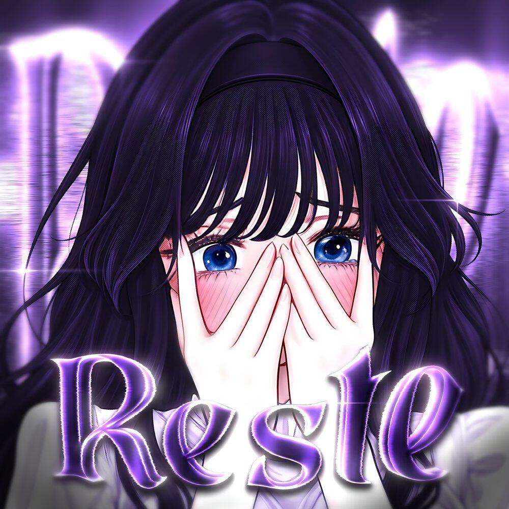 Релиз Reste