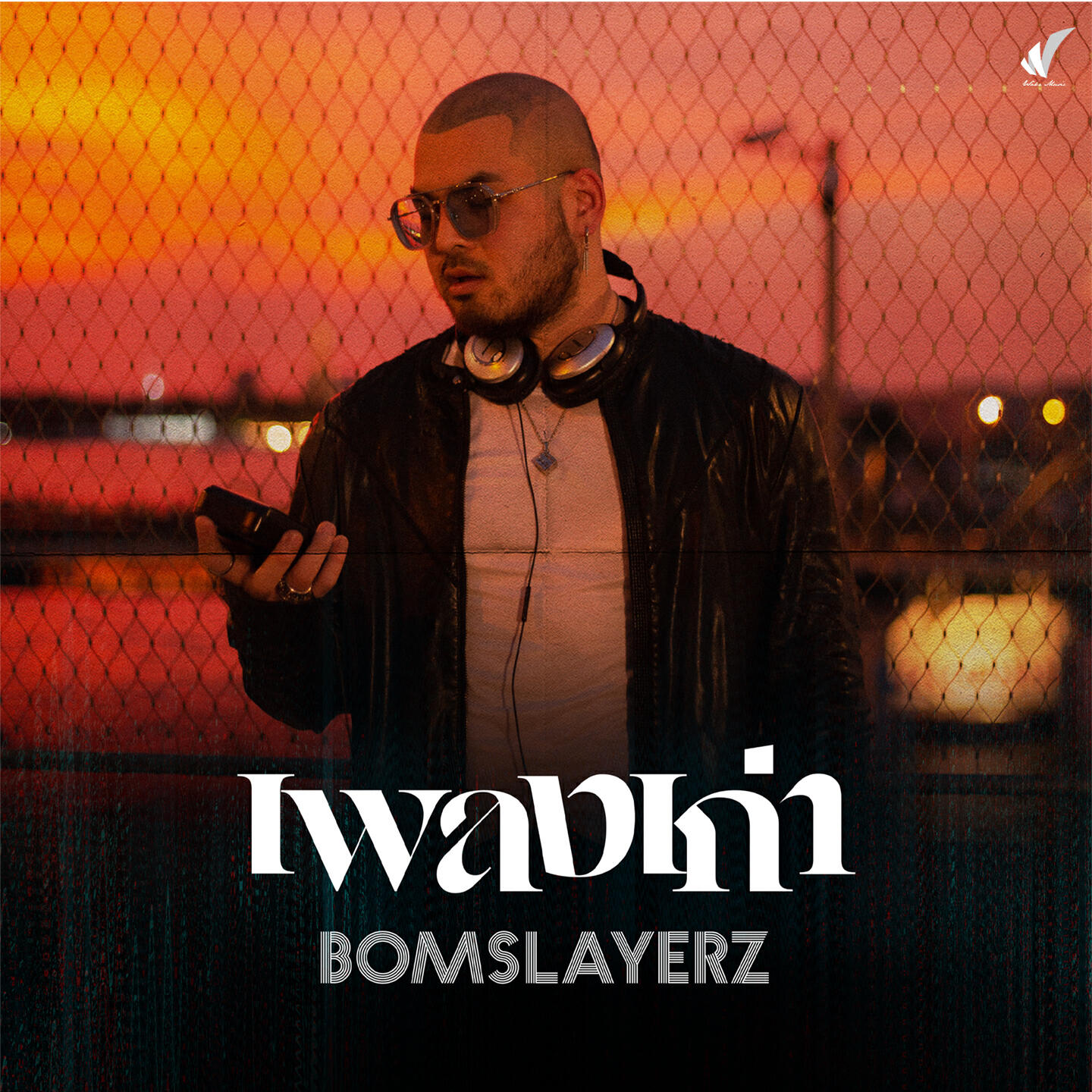 Релиз เพลงเก่า (เหงาก็รู้ว่าต้องทน)