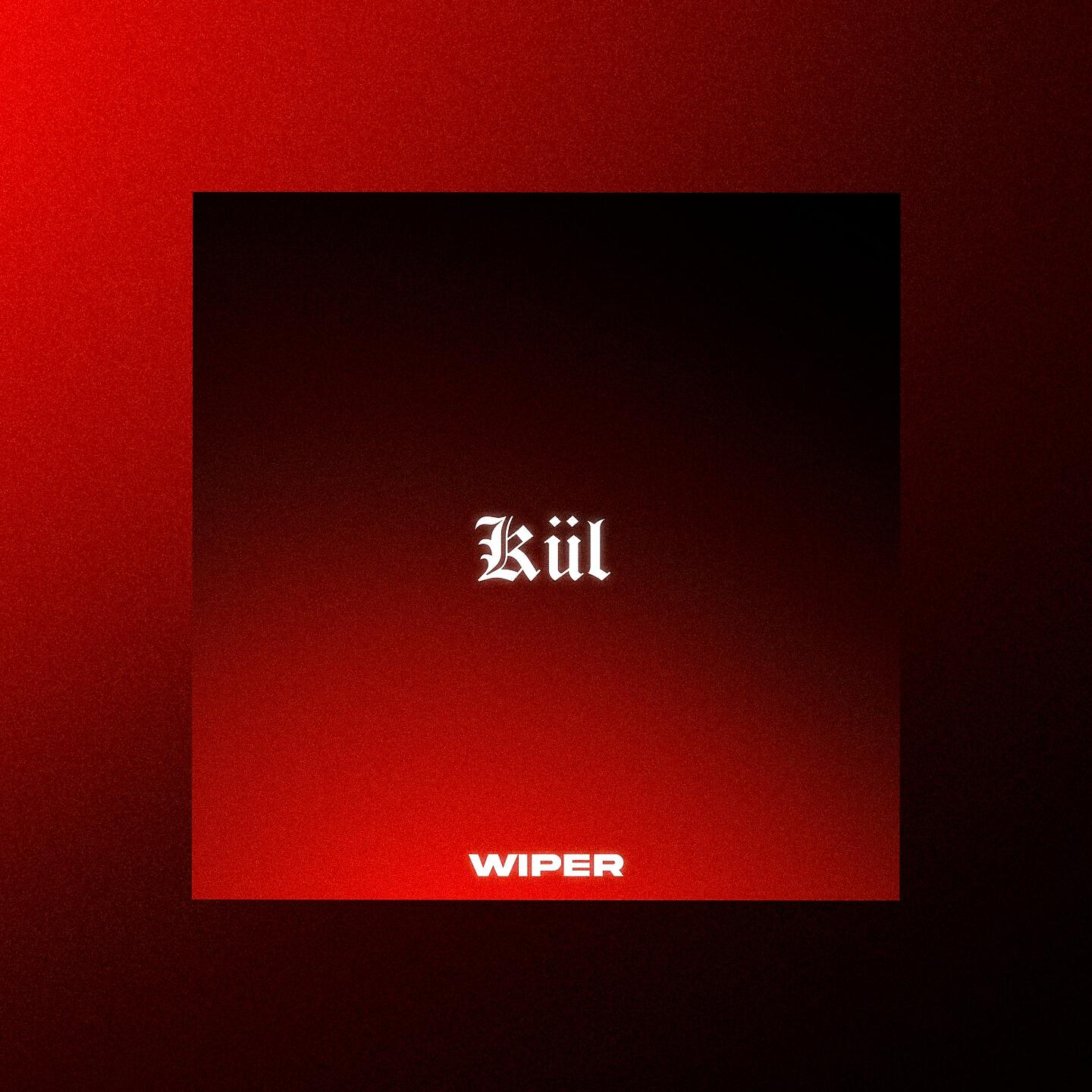Релиз Kül