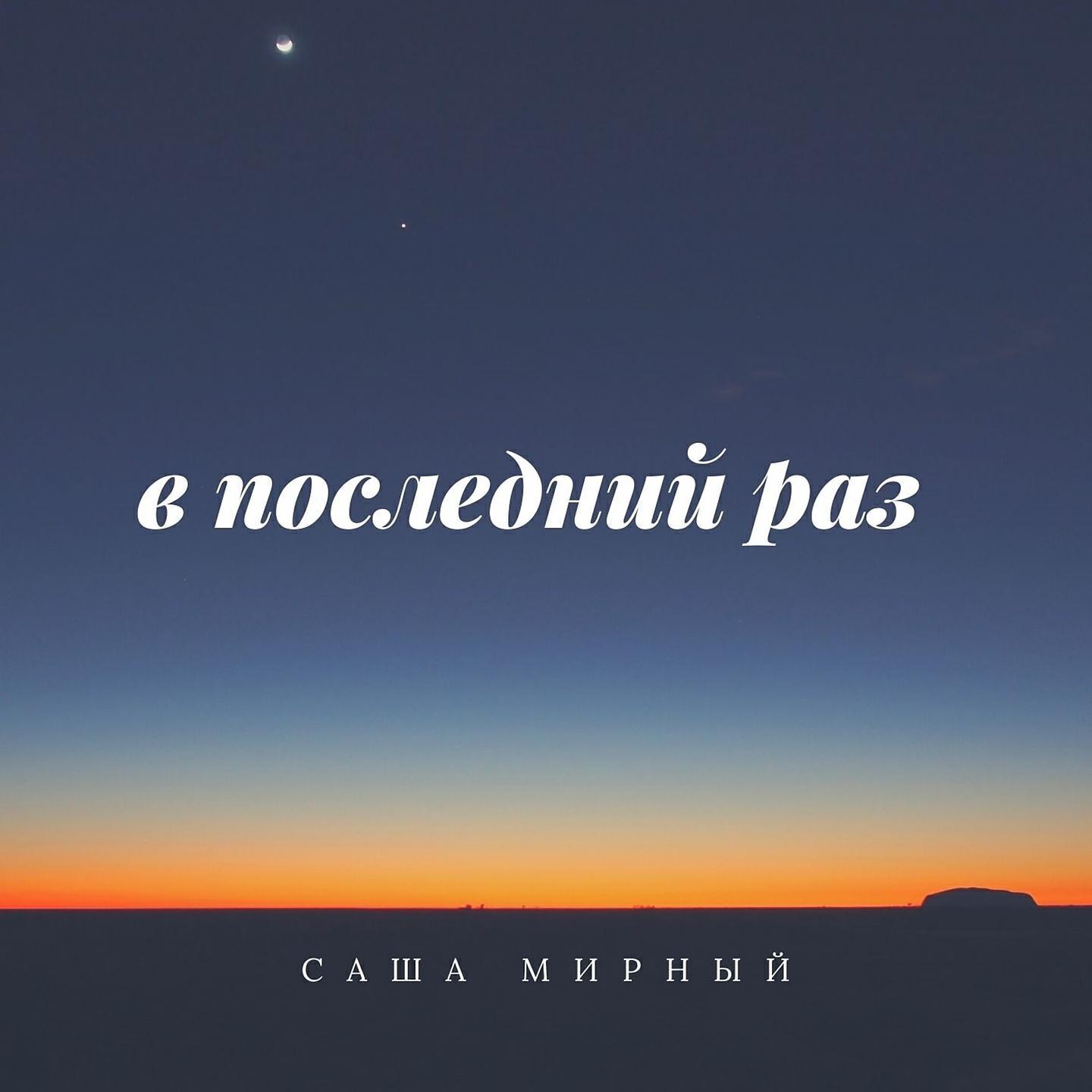 Изображение артиста