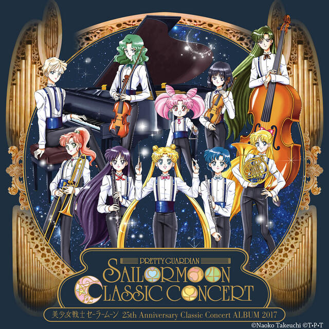 Релиз 美少女戦士セーラームーン 25周年記念Classic Concert ALBUM