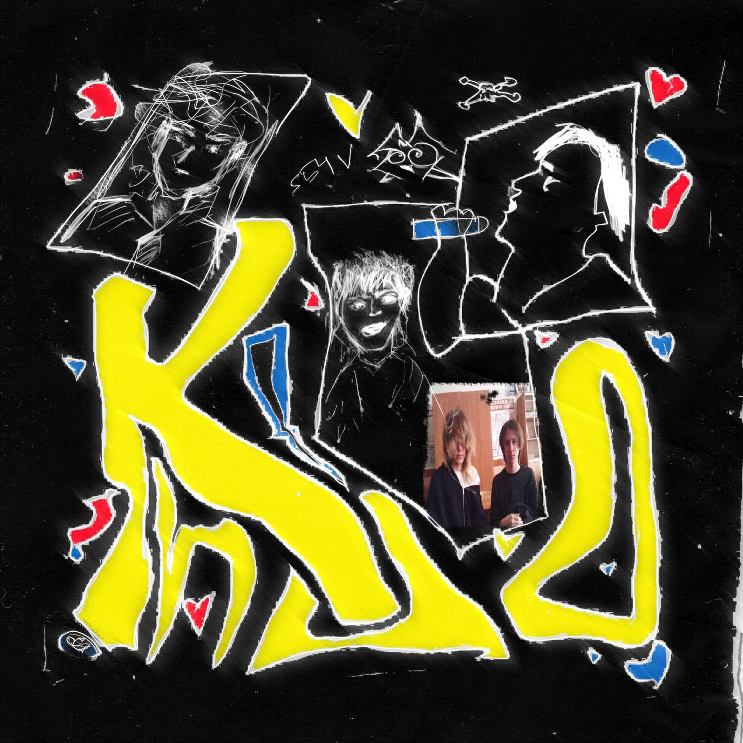 Релиз кино
