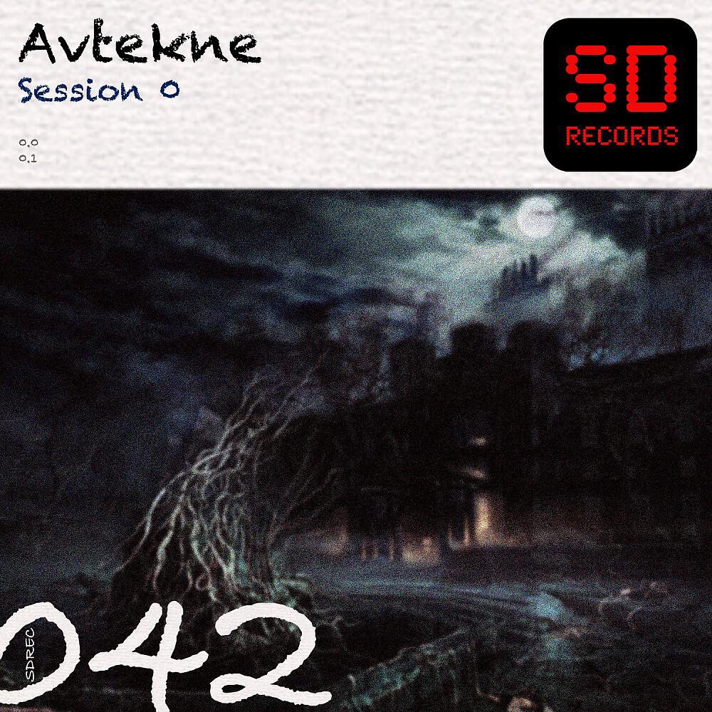 Avtekne